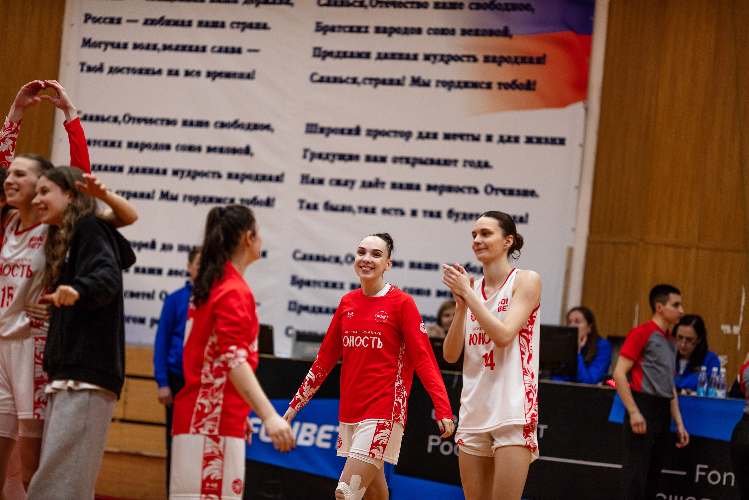 БК Юность — ЧГУ-Атланта / 3 игра. Фотография