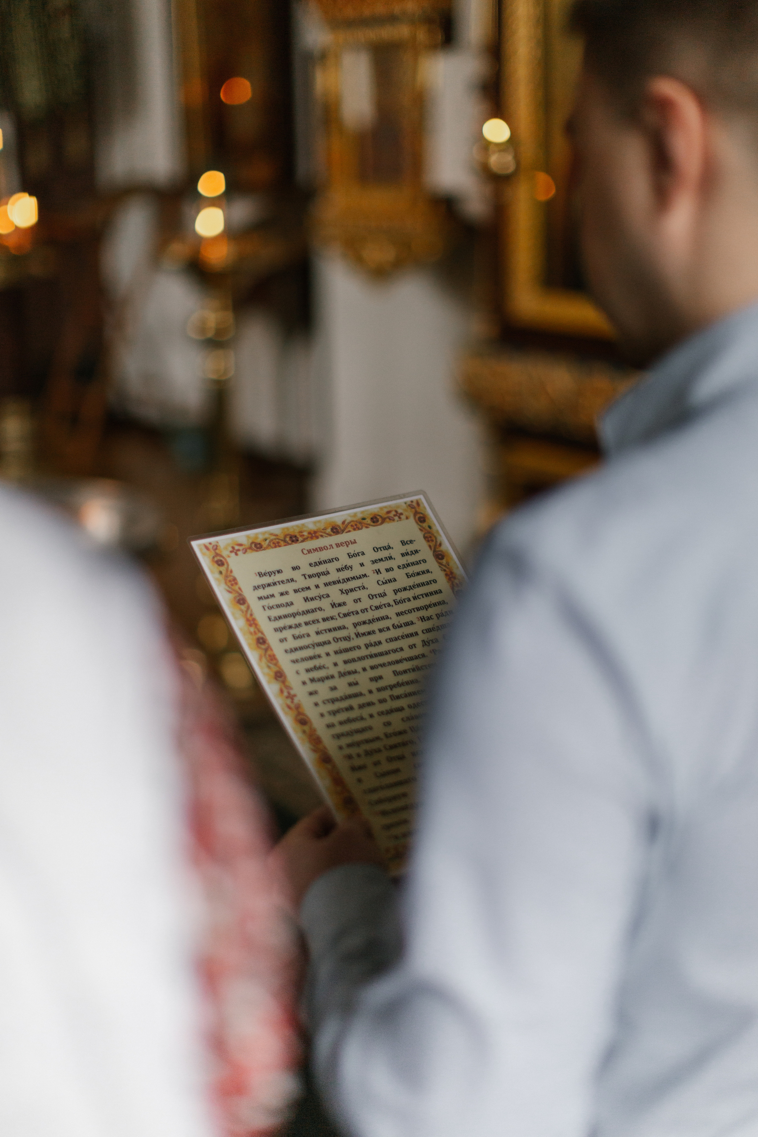 Крещение Есении. Семейный фотограф в Краснодаре Виктория Кокоулина