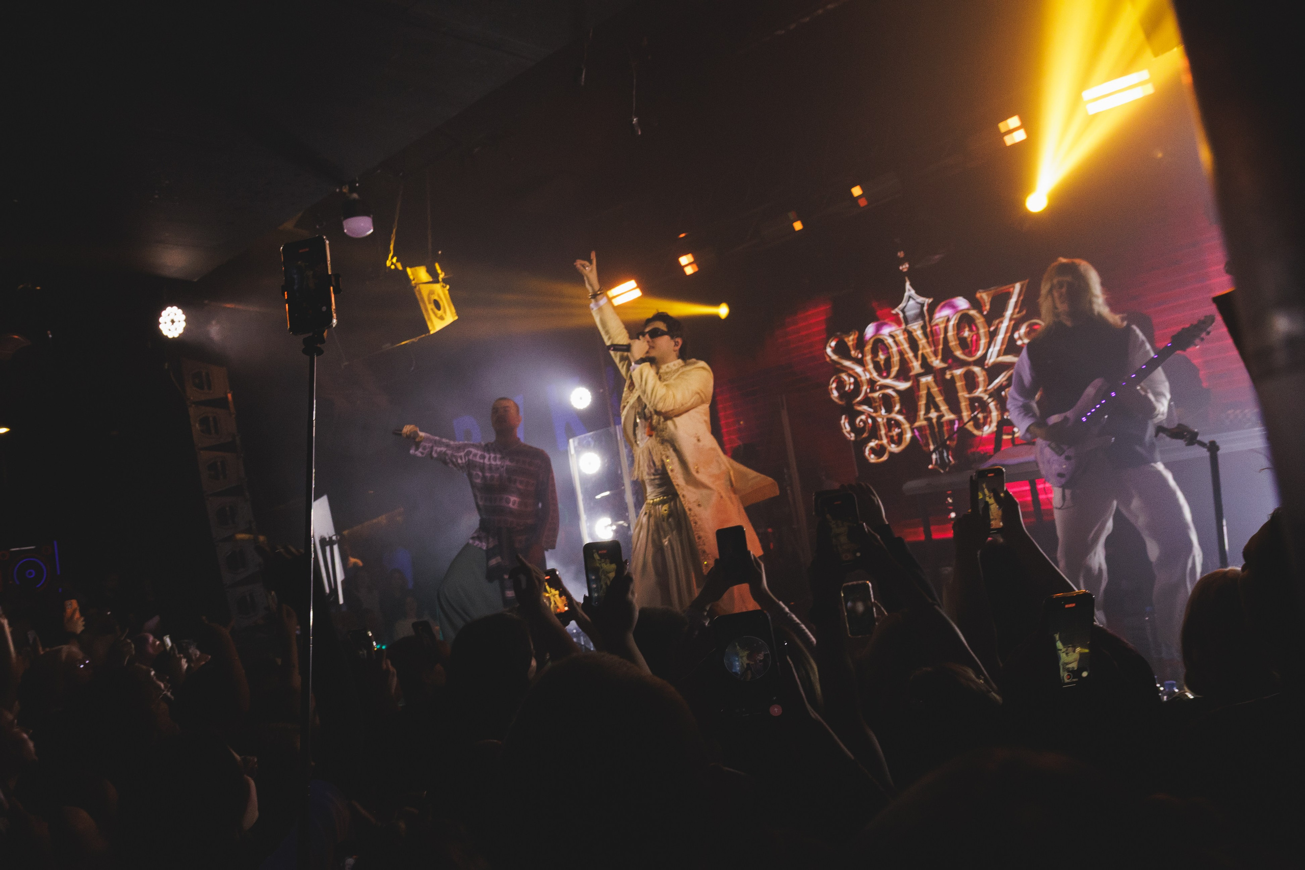 SQWOZ BAB. Ярославль. 2026. Фотограф Ярославль | Репортаж | Александр Мелюшин