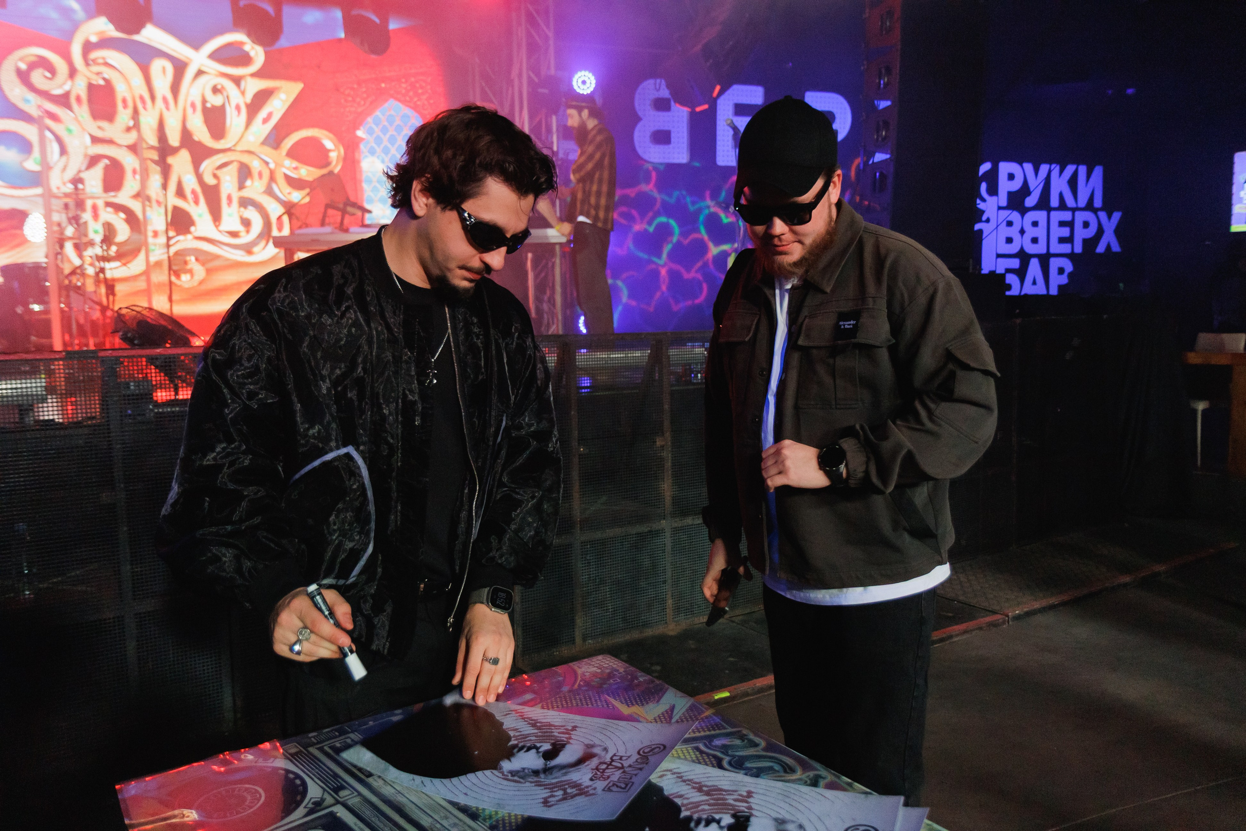 SQWOZ BAB. Ярославль. 2026. Фотограф Ярославль | Репортаж | Александр Мелюшин