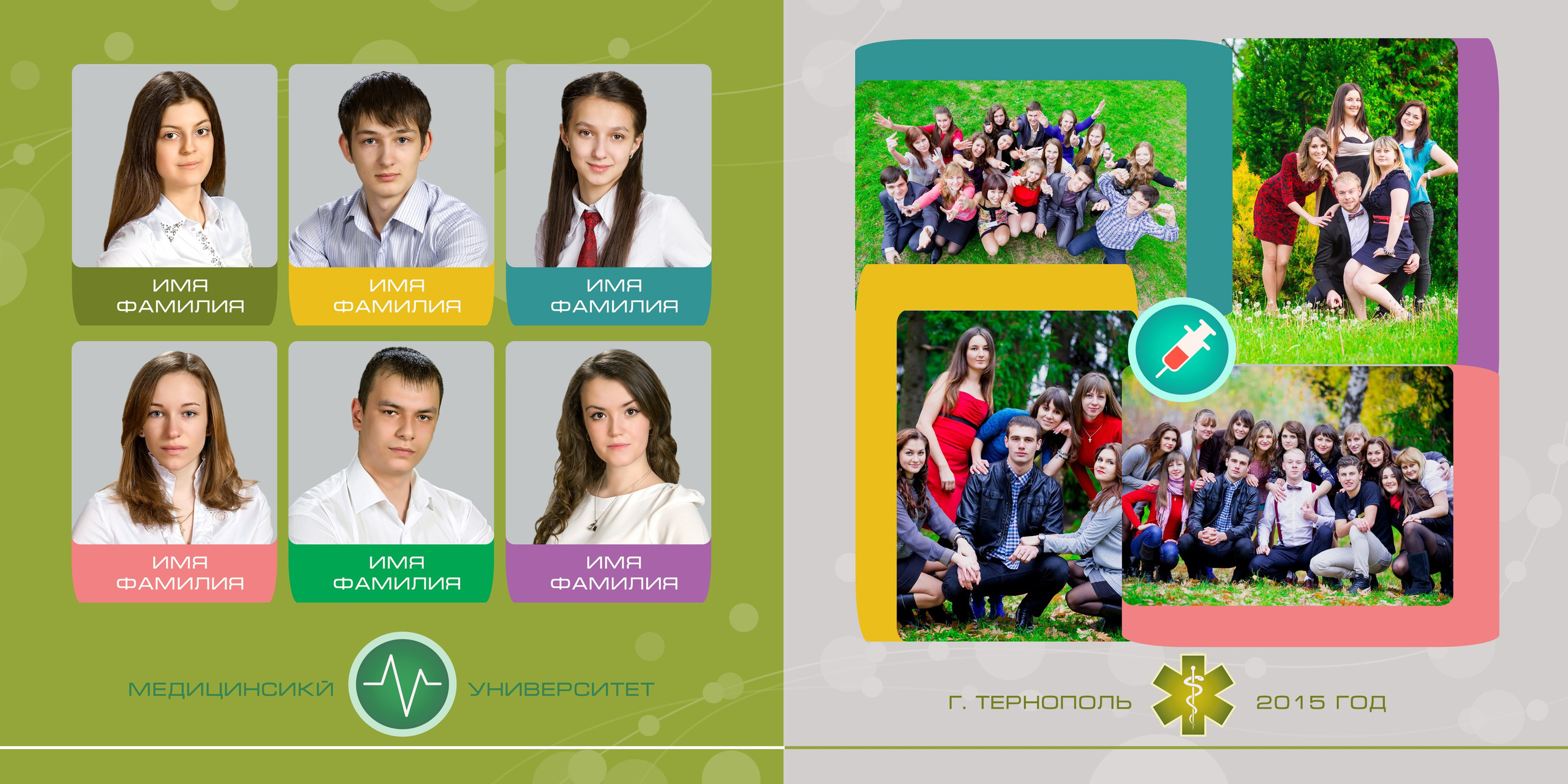 Альбом для МЕДИЦИНСКОГО КОЛЛЕДЖА medlori Выпускные альбомы в Липецке, фотограф Медведева Лариса.