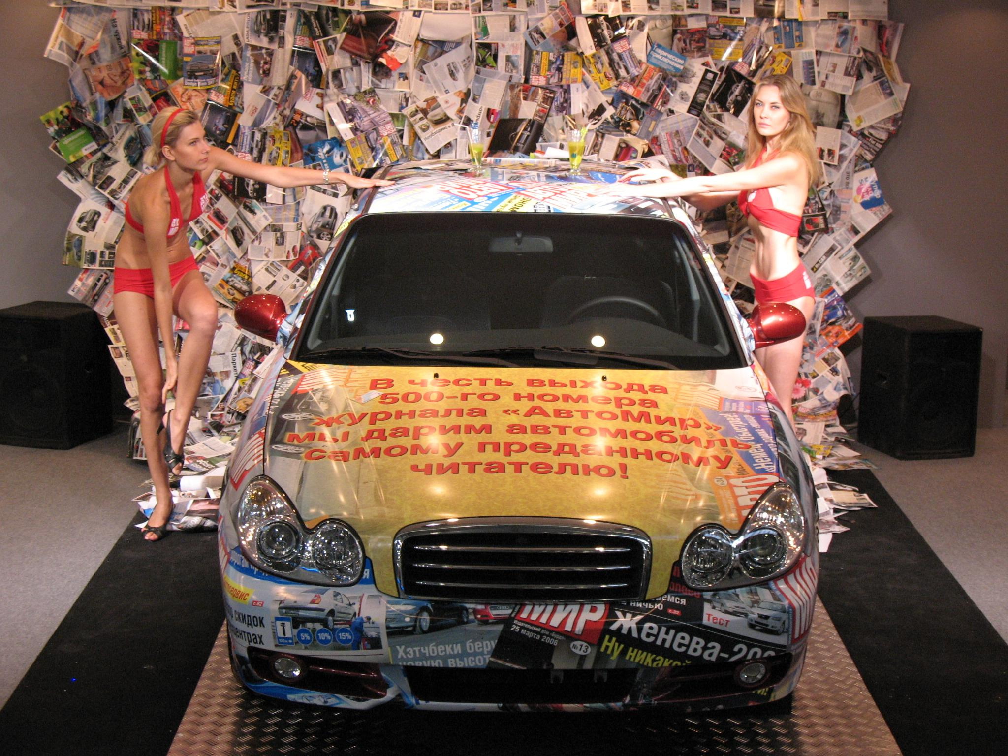 Крокус Экспо 2007 год. Начало китайской авто экспансии. Фотограф в Туле Крупский АнДРей. Фотостудия «КАДР71» в Туле