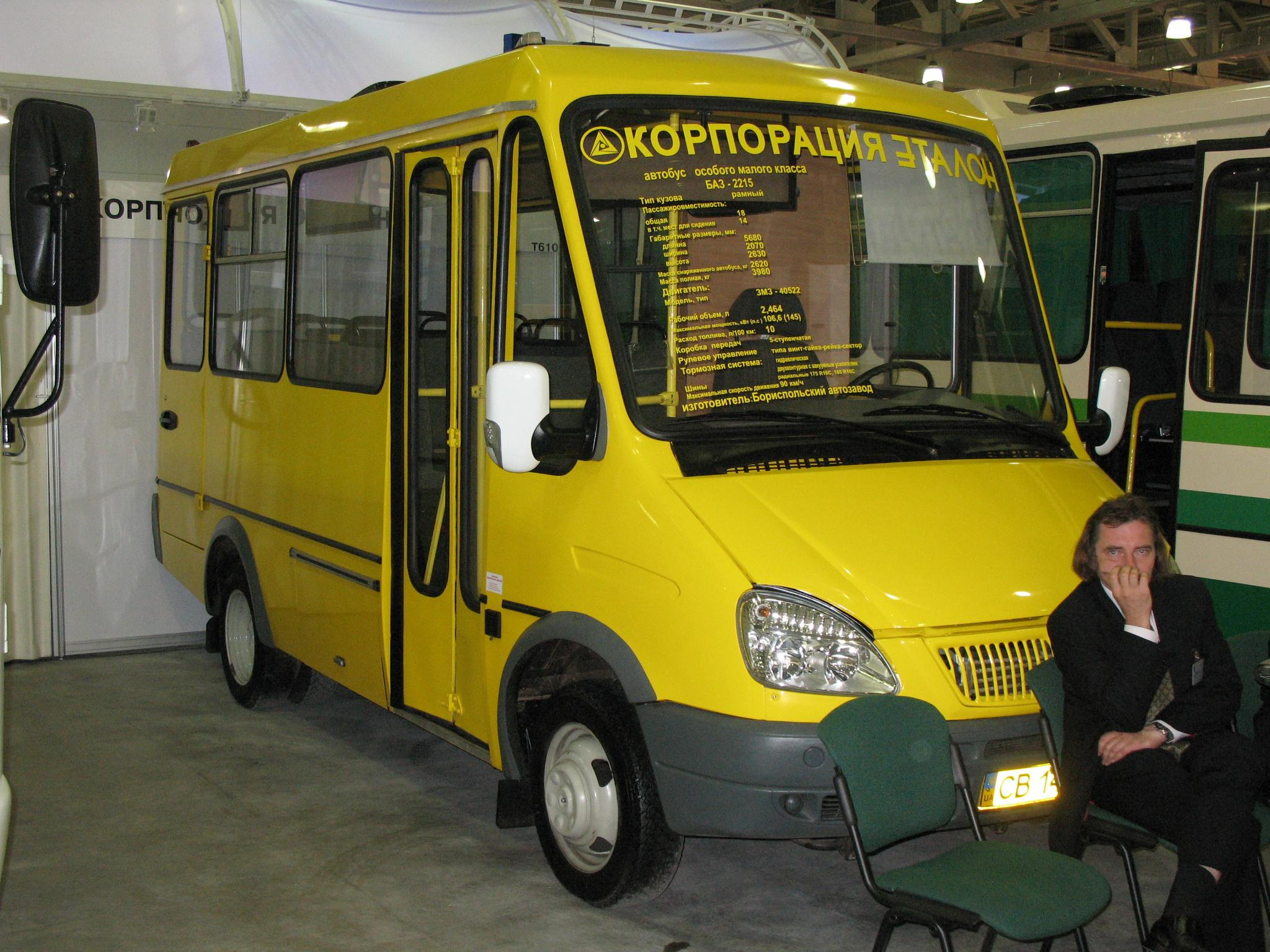 Крокус Экспо 2007 год. Начало китайской авто экспансии. Фотограф в Туле Крупский АнДРей. Фотостудия «КАДР71» в Туле