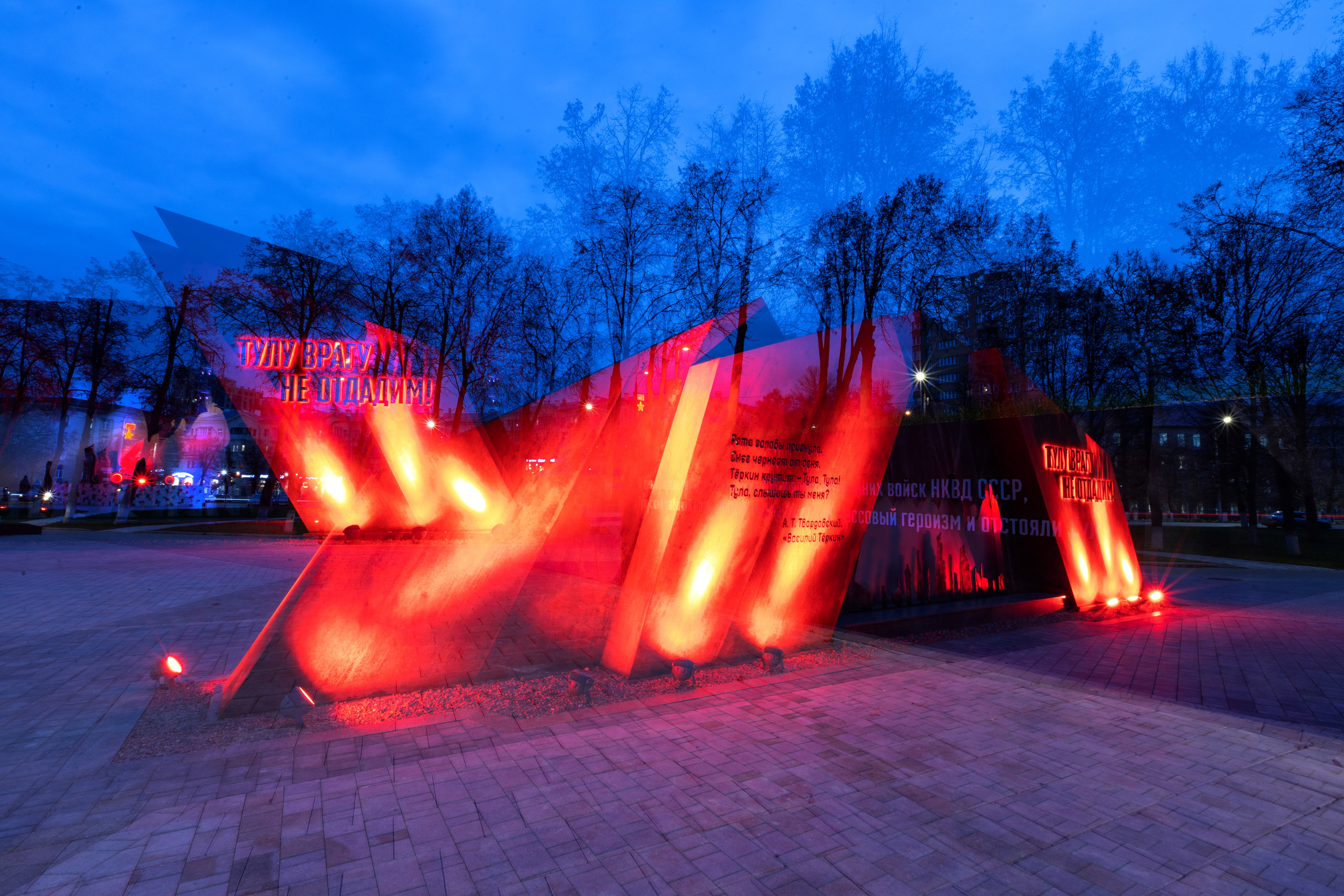 Сквер «80-летия Обороны Тулы». Фотограф в Туле Крупский АнДРей. Фотостудия «КАДР71» в Туле