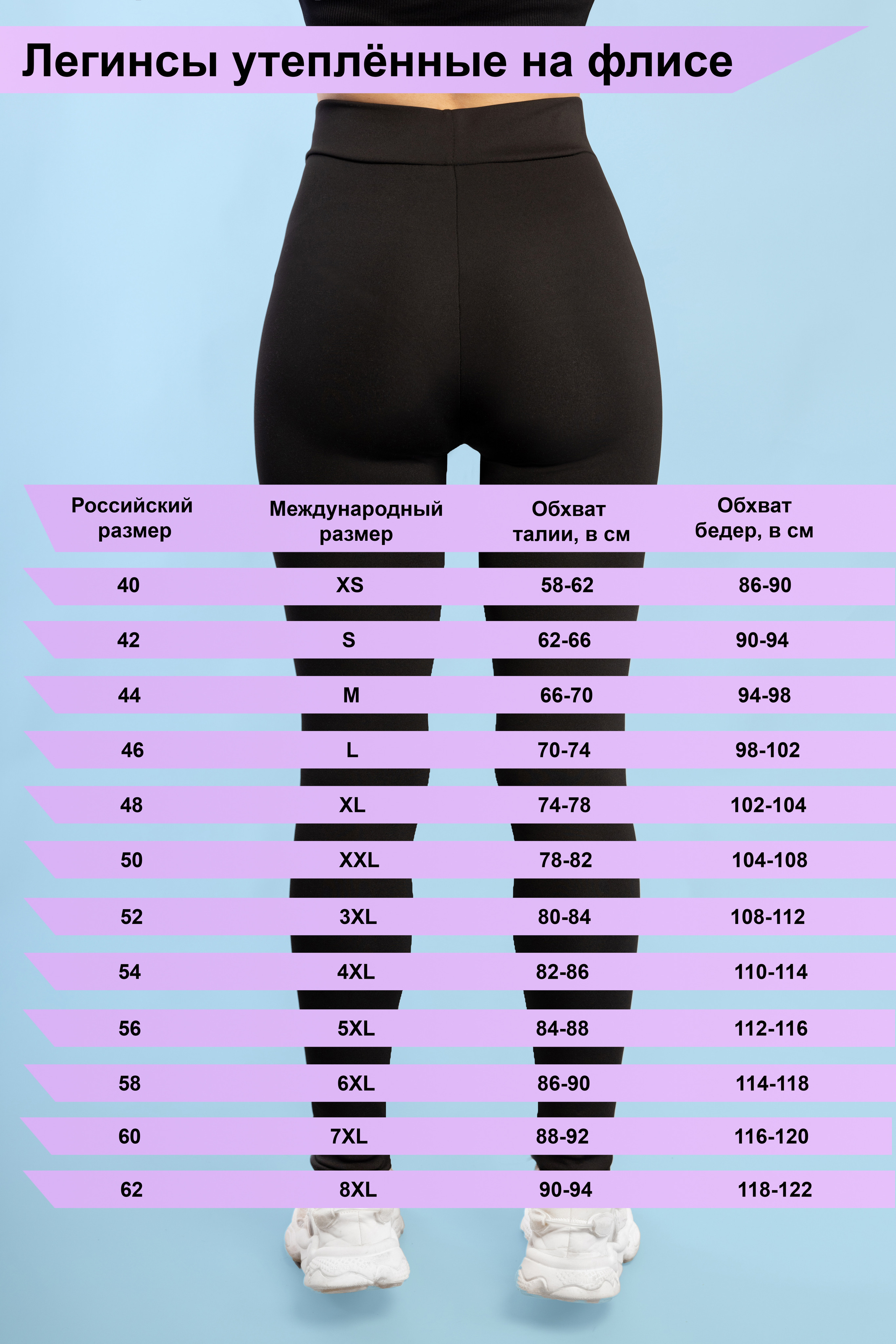 Удобная одежда. Фотограф в Туле Крупский АнДРей. Фотостудия «КАДР71» в Туле