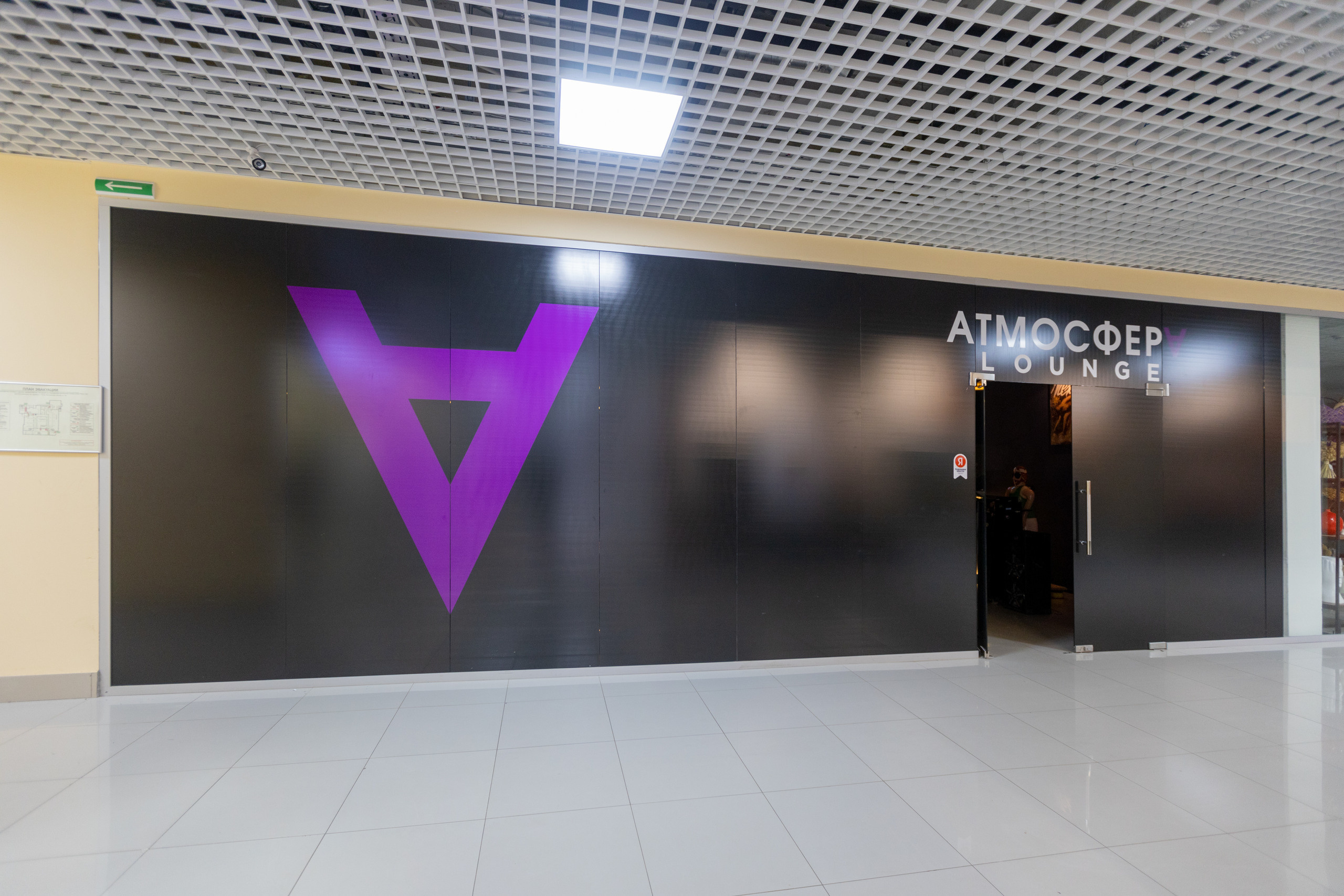 Интерьерная фотосъемка для АТМОСФЕРV LAUNGE. Фотограф в Туле Крупский АнДРей. Фотостудия «КАДР71» в Туле