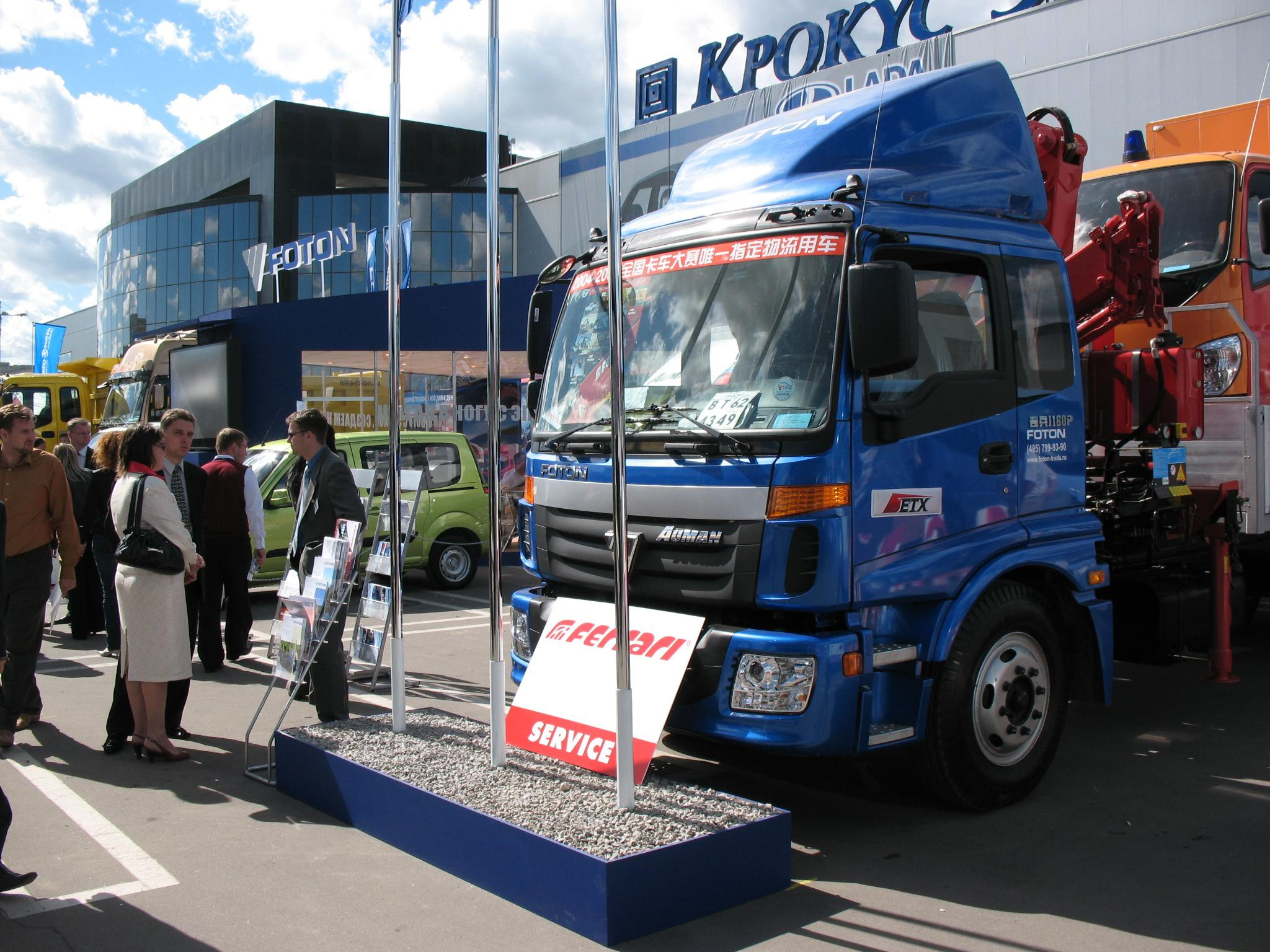 Крокус Экспо 2007 год. Начало китайской авто экспансии. Фотограф в Туле Крупский АнДРей. Фотостудия «КАДР71» в Туле