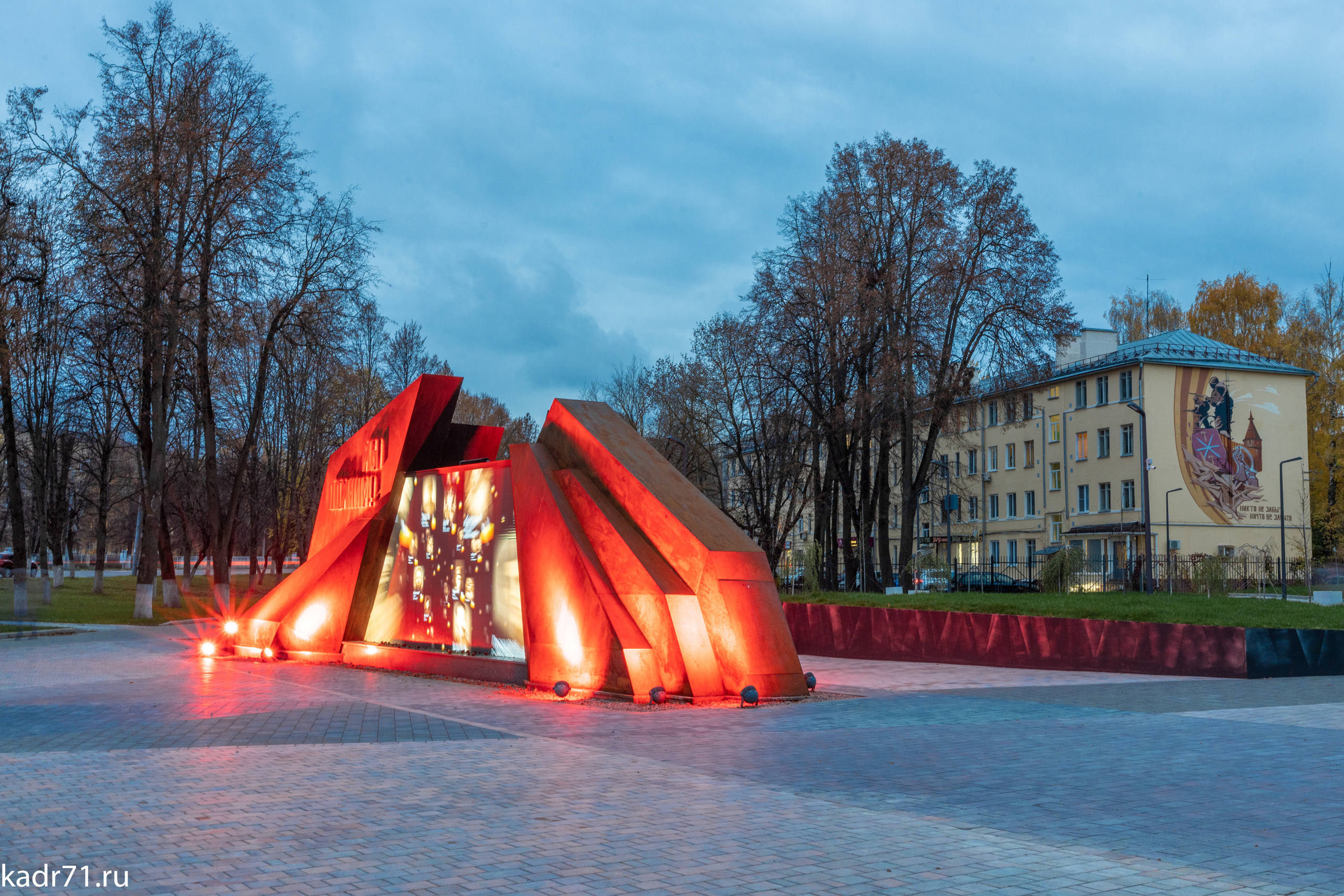 Сквер «80-летия Обороны Тулы». Фотограф в Туле Крупский АнДРей. Фотостудия «КАДР71» в Туле