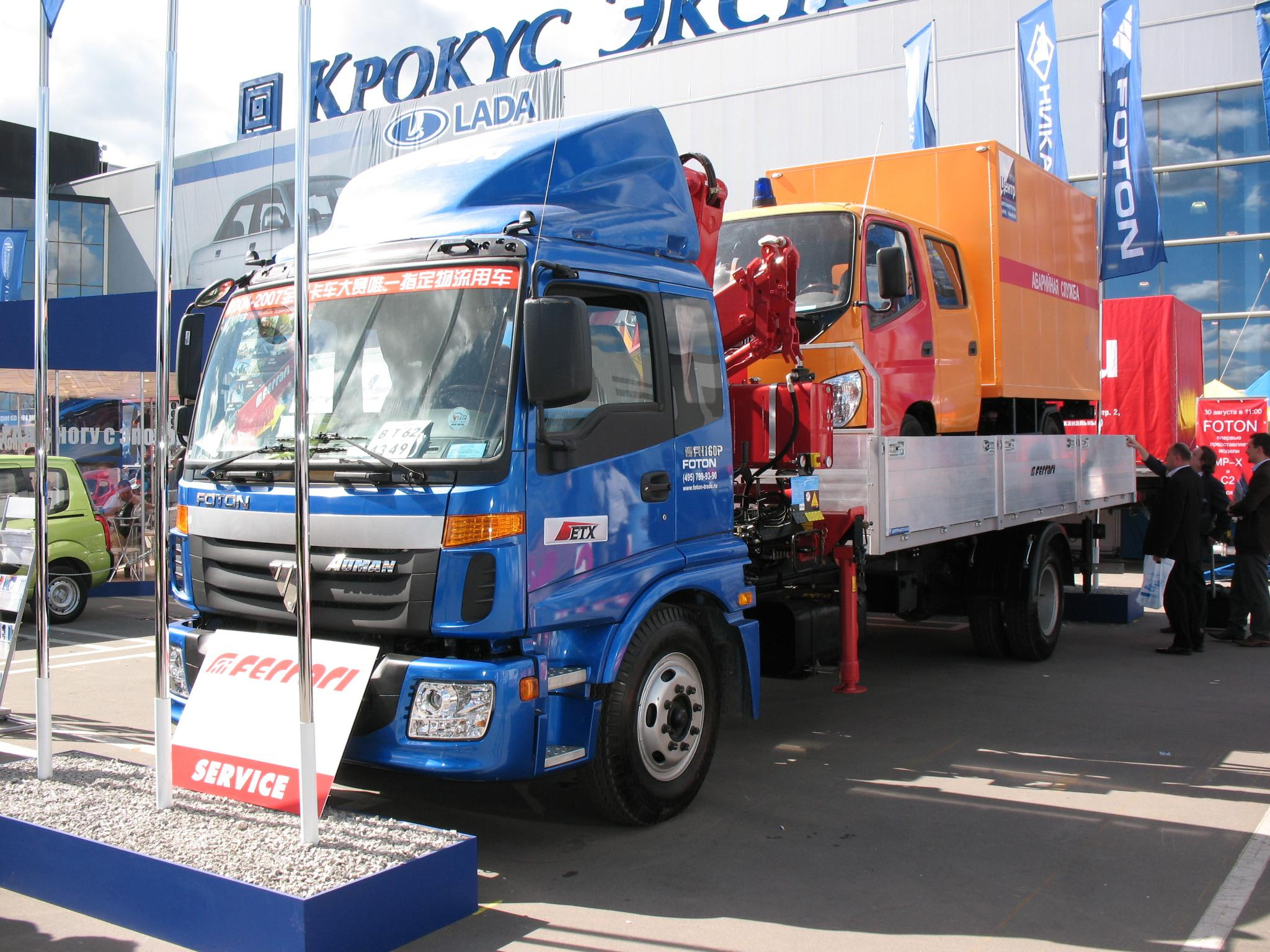 Крокус Экспо 2007 год. Начало китайской авто экспансии. Фотограф в Туле Крупский АнДРей. Фотостудия «КАДР71» в Туле