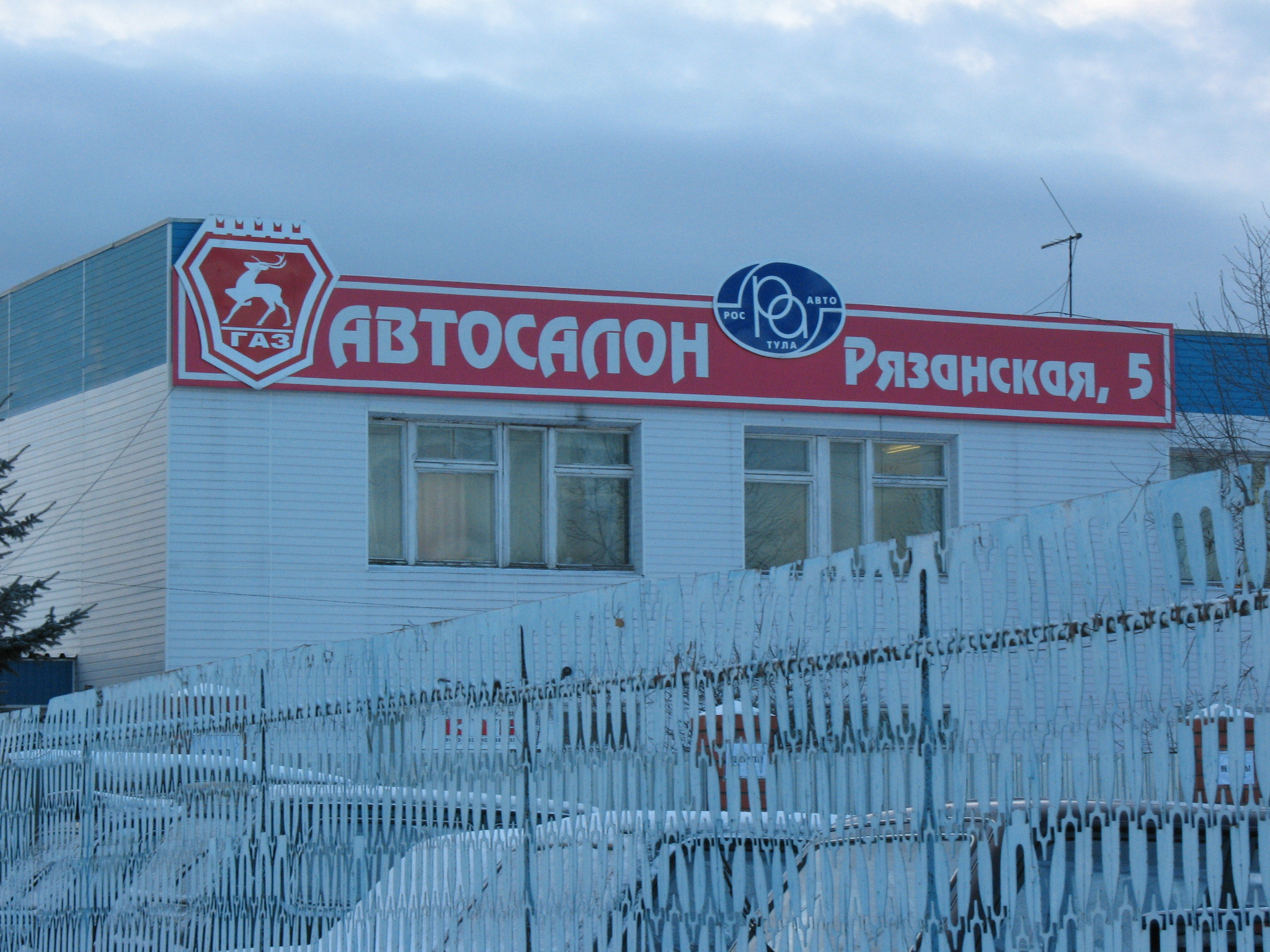 Тула меняется (старые фотографии города). Фотограф в Туле Крупский АнДРей. Фотостудия «КАДР71» в Туле