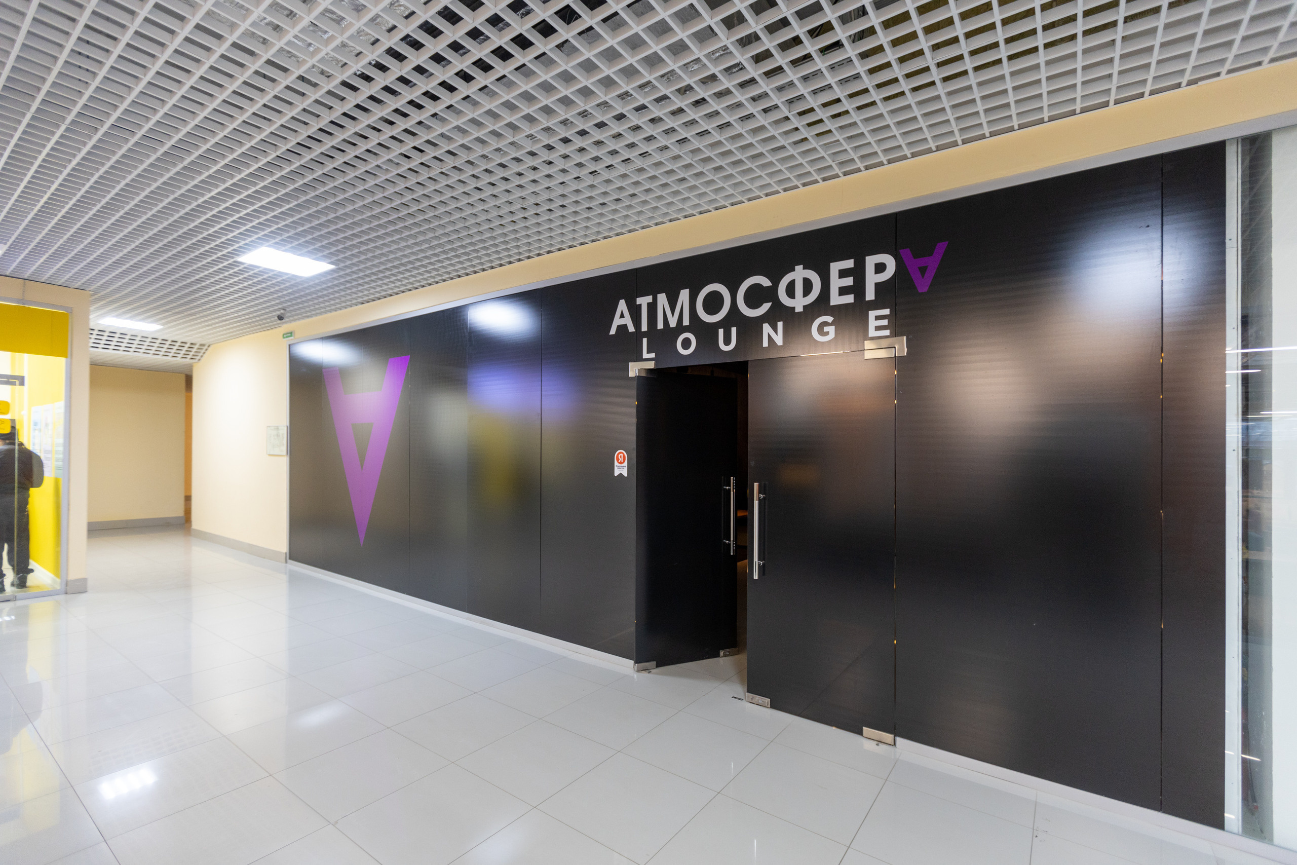 Интерьерная фотосъемка для АТМОСФЕРV LAUNGE. Фотограф в Туле Крупский АнДРей. Фотостудия «КАДР71» в Туле