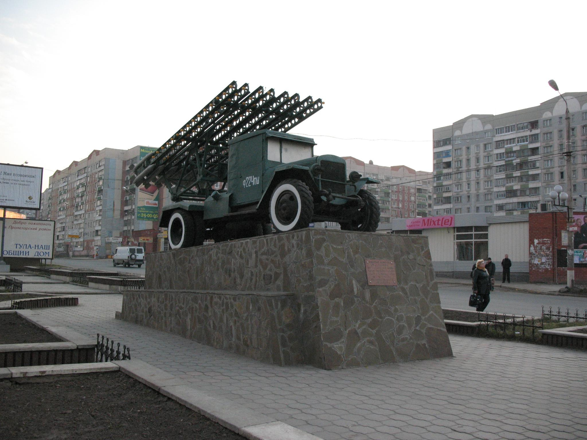 Тула меняется (старые фотографии города). Фотограф в Туле Крупский АнДРей. Фотостудия «КАДР71» в Туле