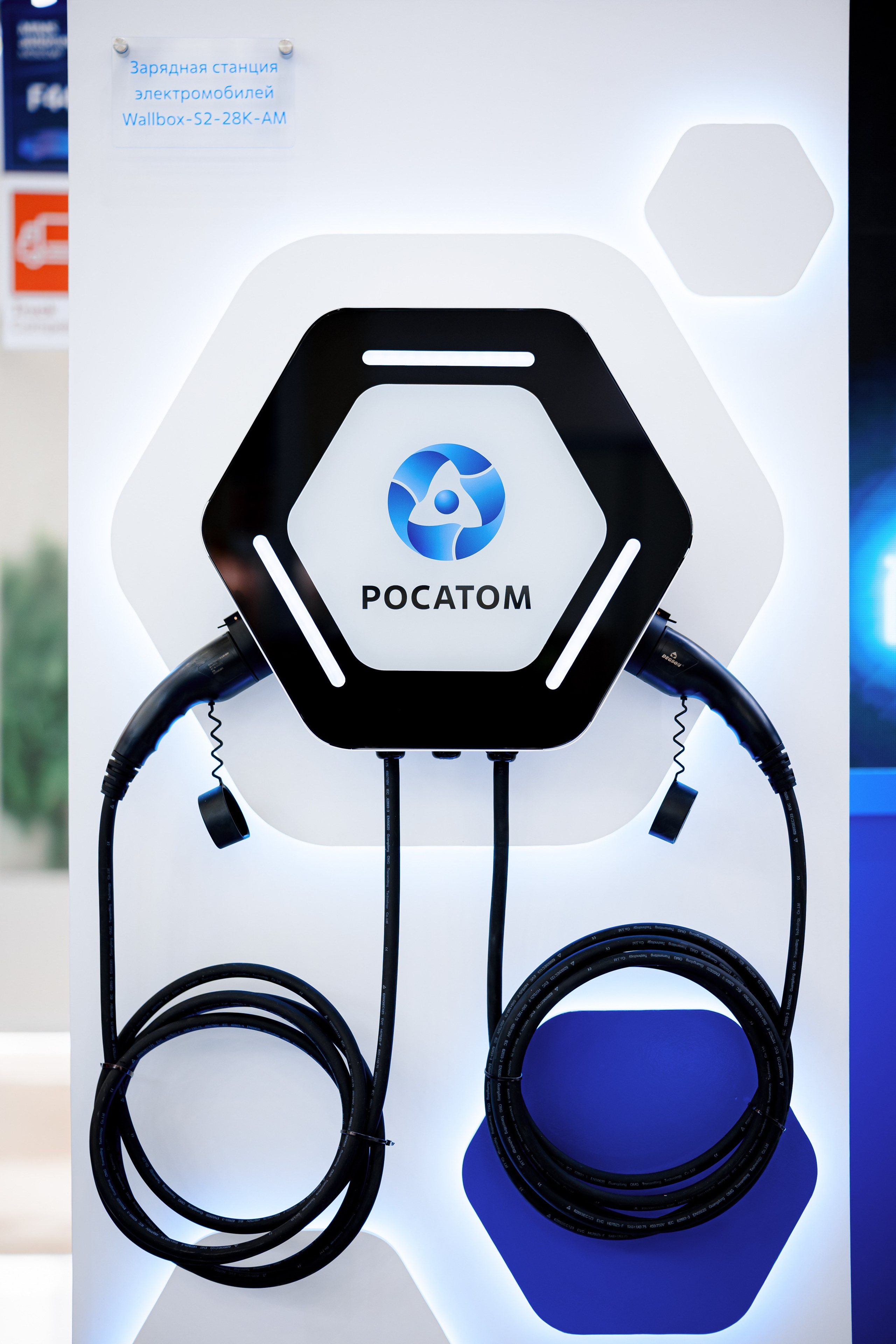 Выставочная фотосъемка компании «Росатом» mims automobility moscow 2025. Репортажный фотограф Семён Борисов | Москва