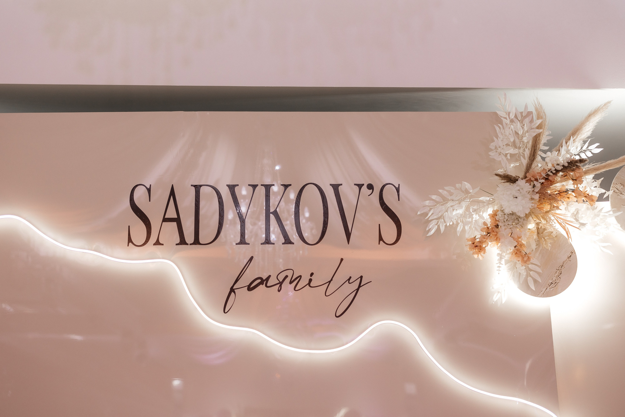 Кайрат & Гузель | 03.08.24. Свадебный и семейный фотограф в Омске Евгения Хакимова