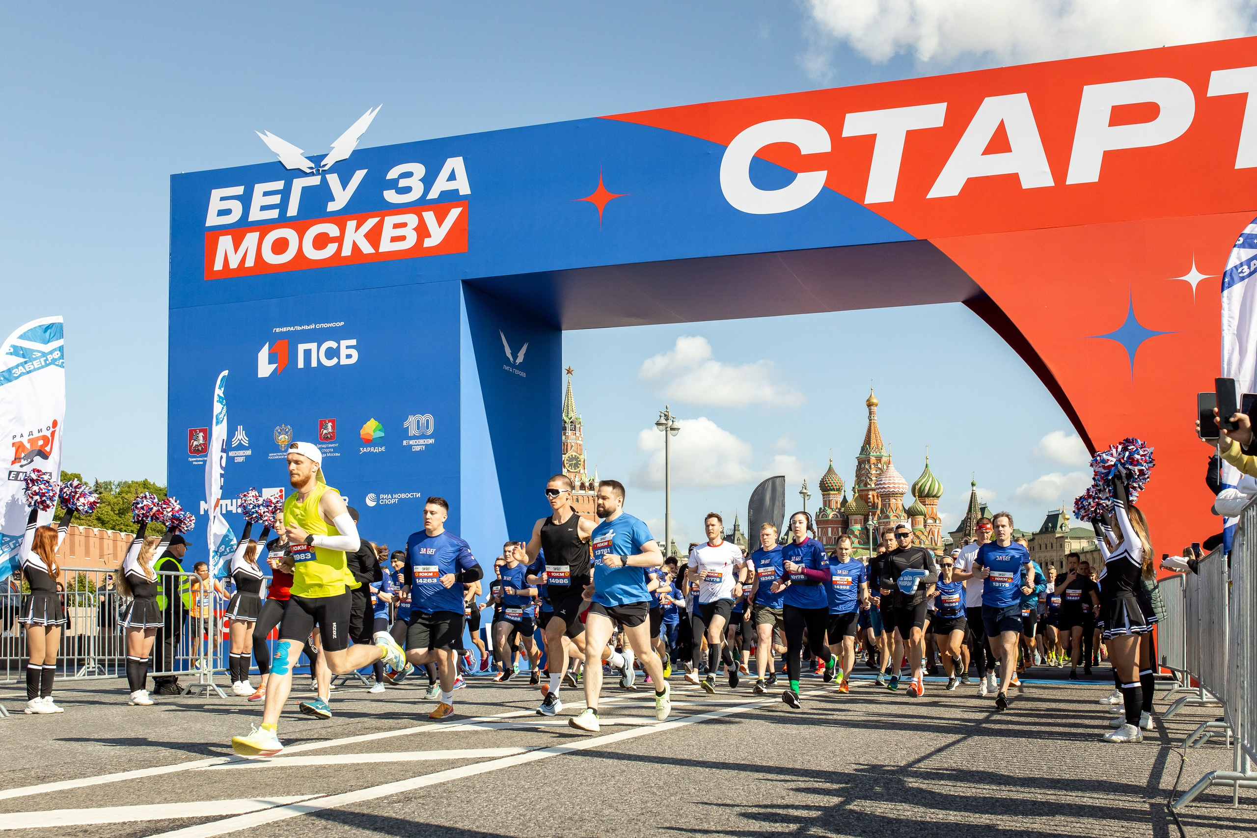 Спортивные мероприятия. Фотограф Неумывакин Кирилл