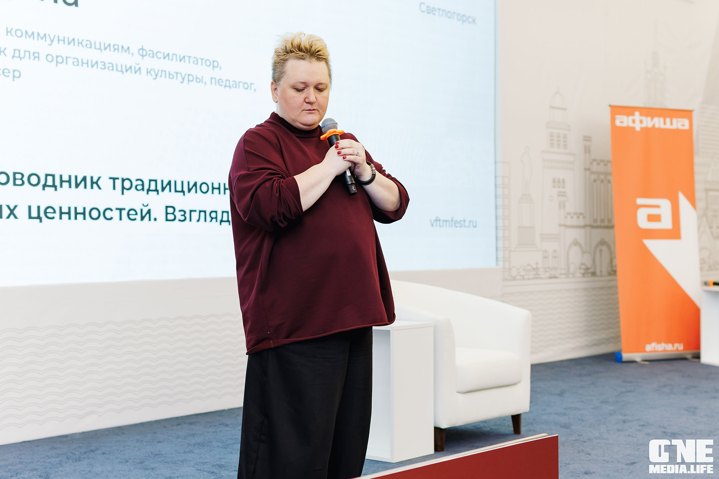 Балтийский Культурный Форум. День 2. One Media Life: фоторепортажи, фотоотчеты с мероприятий и заведений