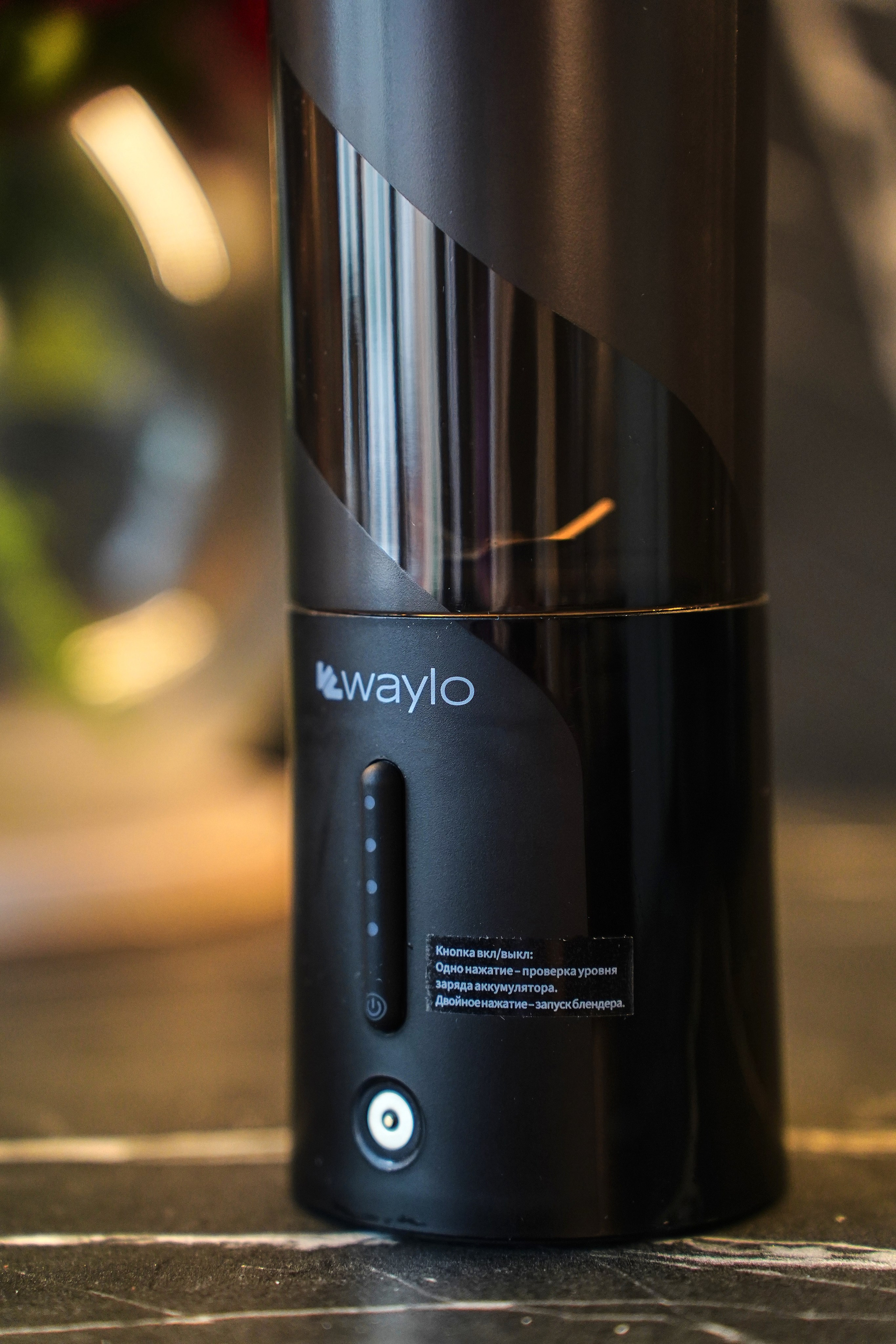 Блендер. Фотограф