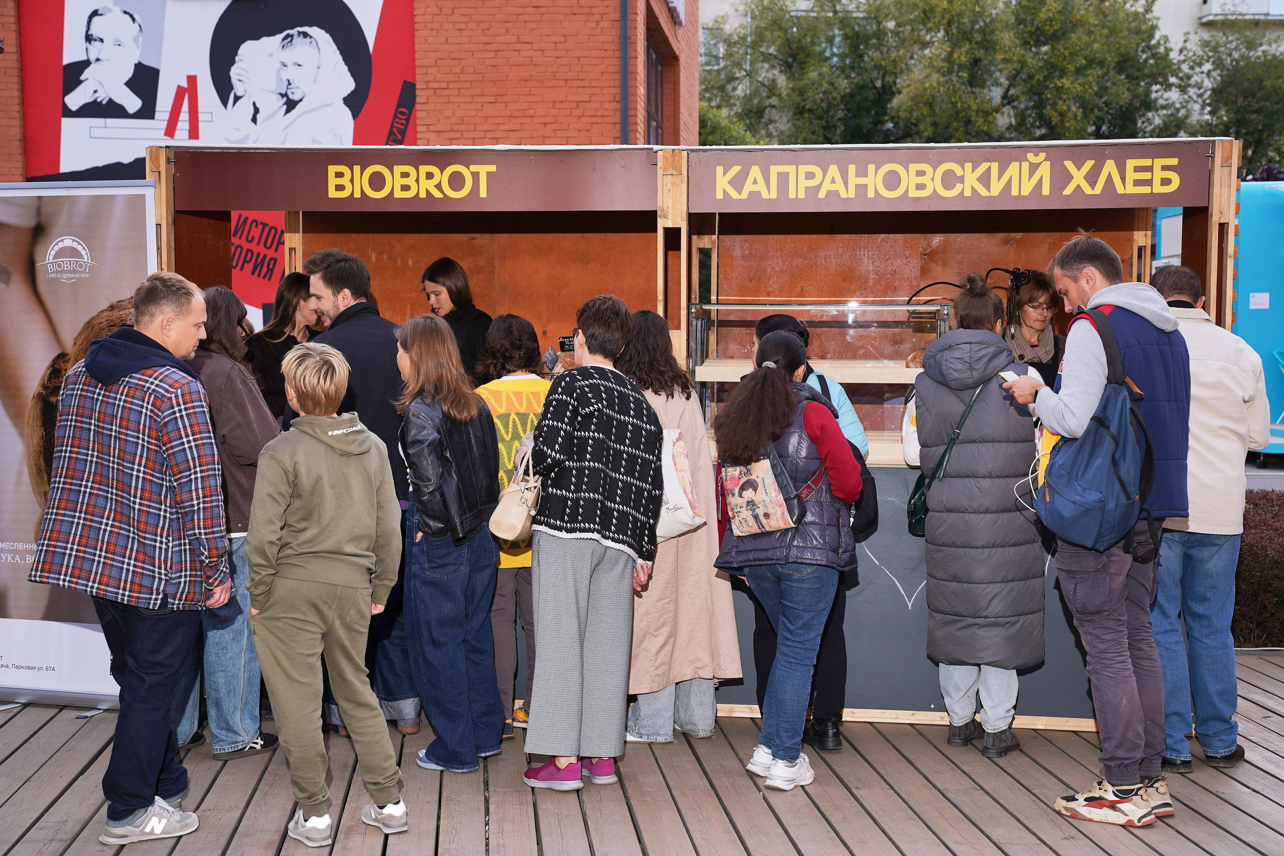 Хлебзавод. Фотограф