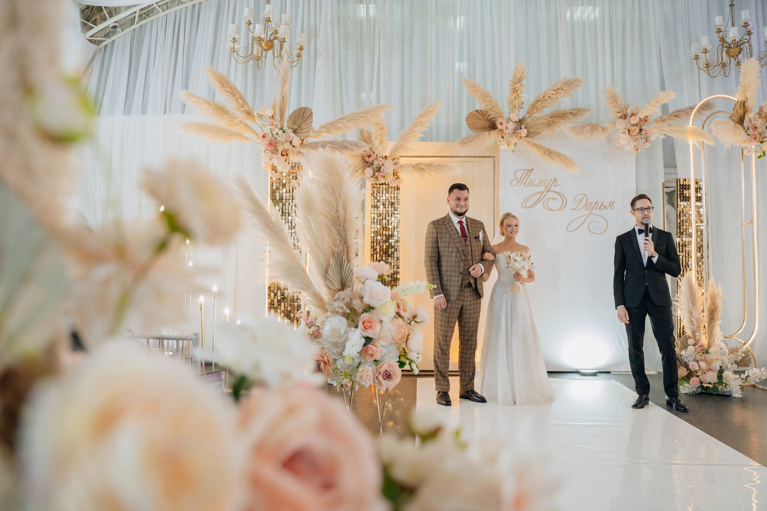 Тимур и Дарья. Фотограф Уфа Екатерина Пашина