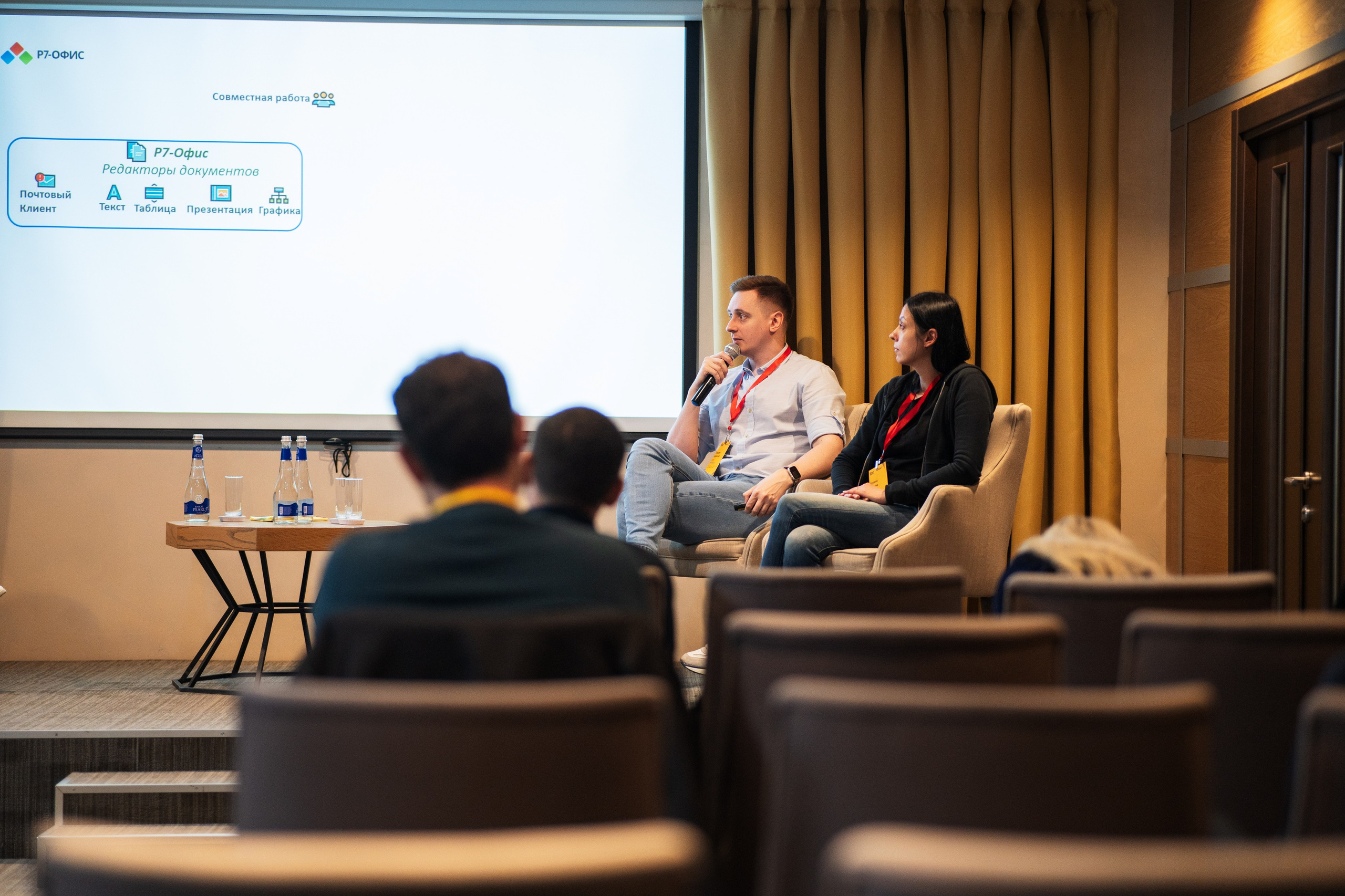 Конференция | 1С. Фотограф на любое событие в Кемерово