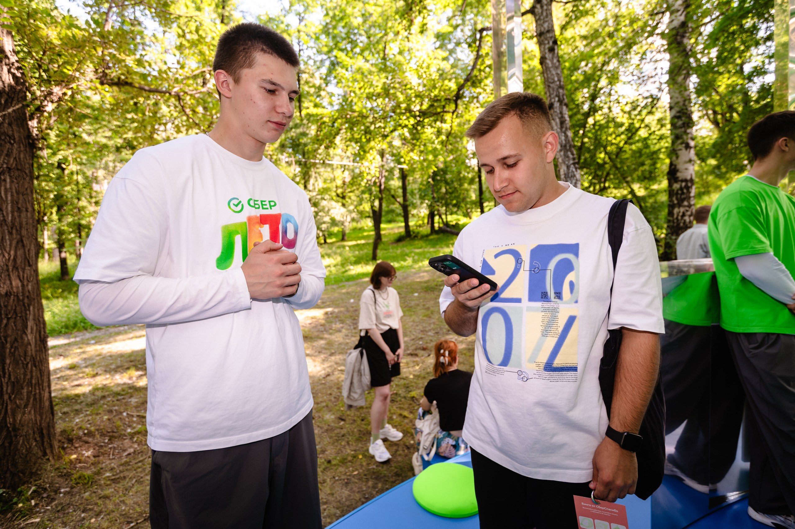 Стереолето Екатеринбург. Харитоновский парк. Репортажный и концертный фотограф Алексей Патентный в Екатеринбурге