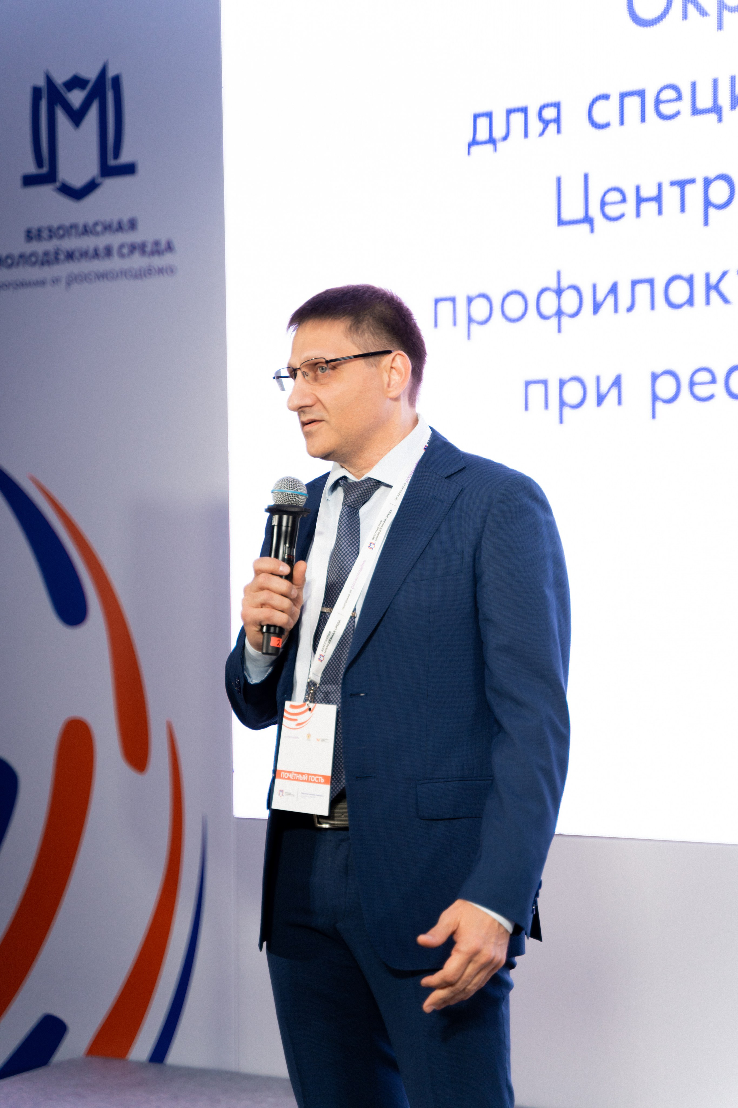 Окружной семинар в сфере профилактики от Росмолодежи в Амаксе 2024. Фотограф Надежда Погребняк | Рязань | Москва