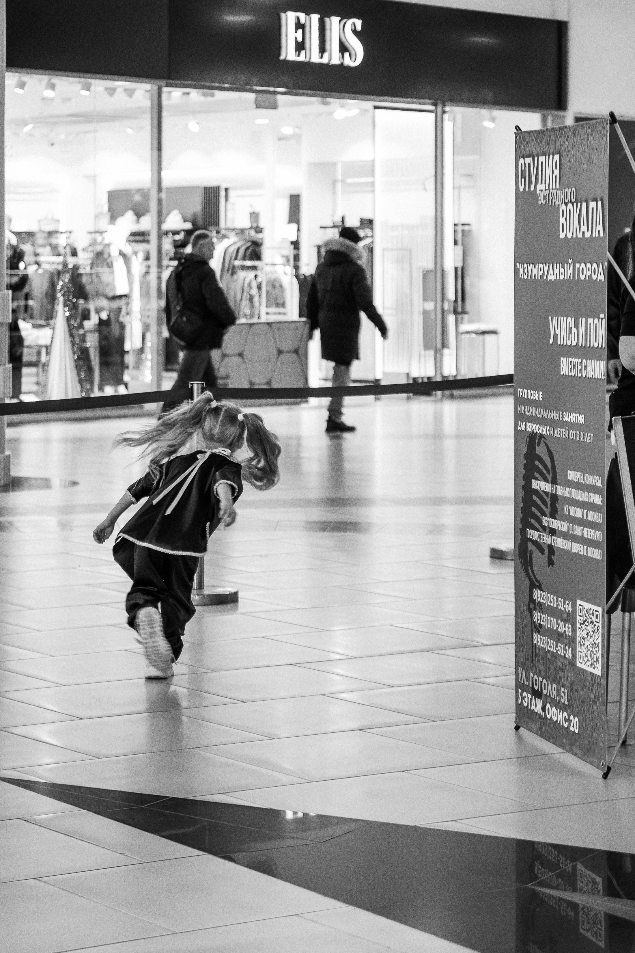 Отчетник «Изумрудный город». Фотограф Юлия Мальцева