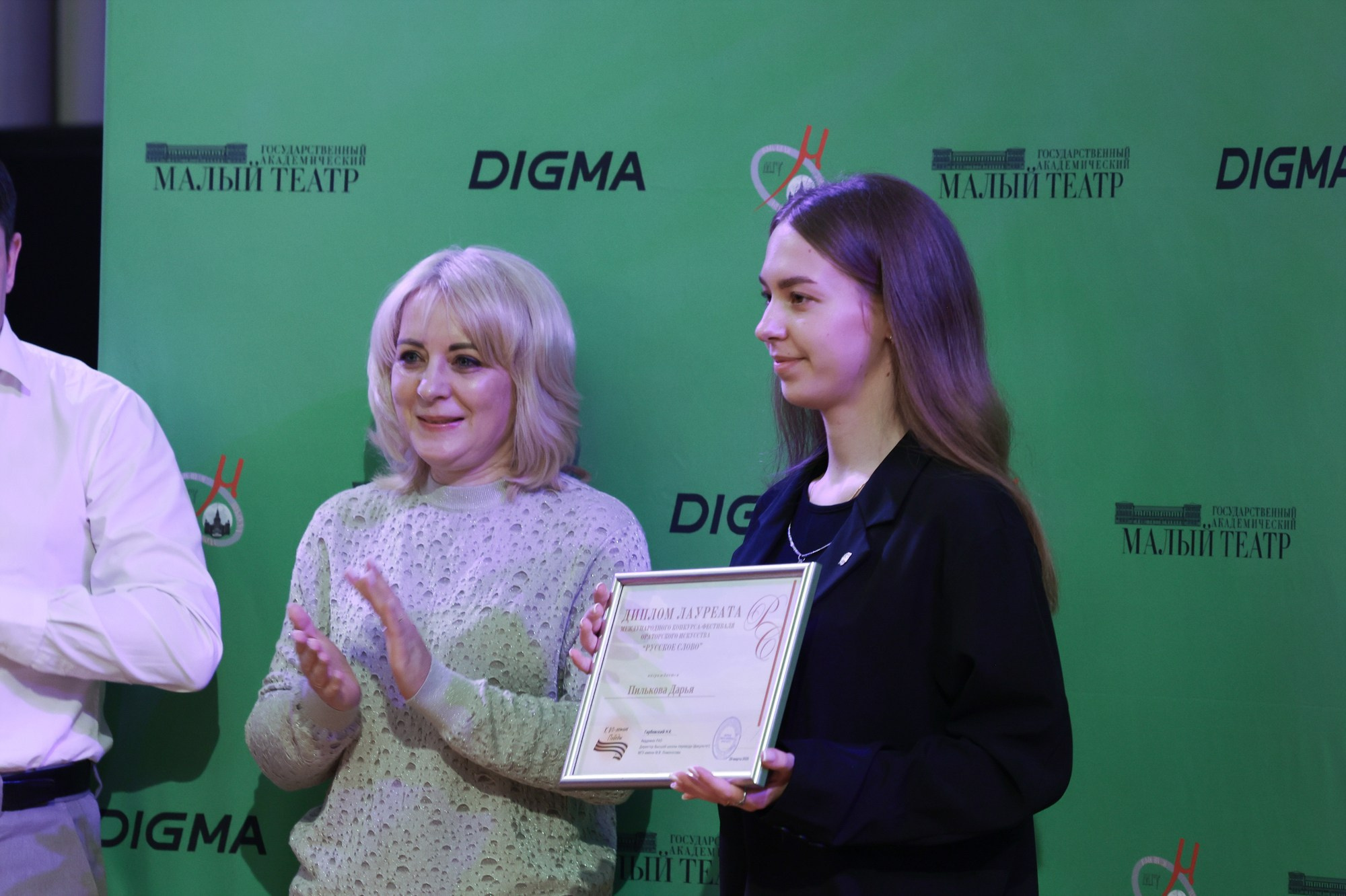 Заключительный этап II Международного конкурса-фестиваля ораторского искусства «Русское слово». Репортажный, архитектурный, театральный и файн-арт фотограф Лена Мельникова в Москве