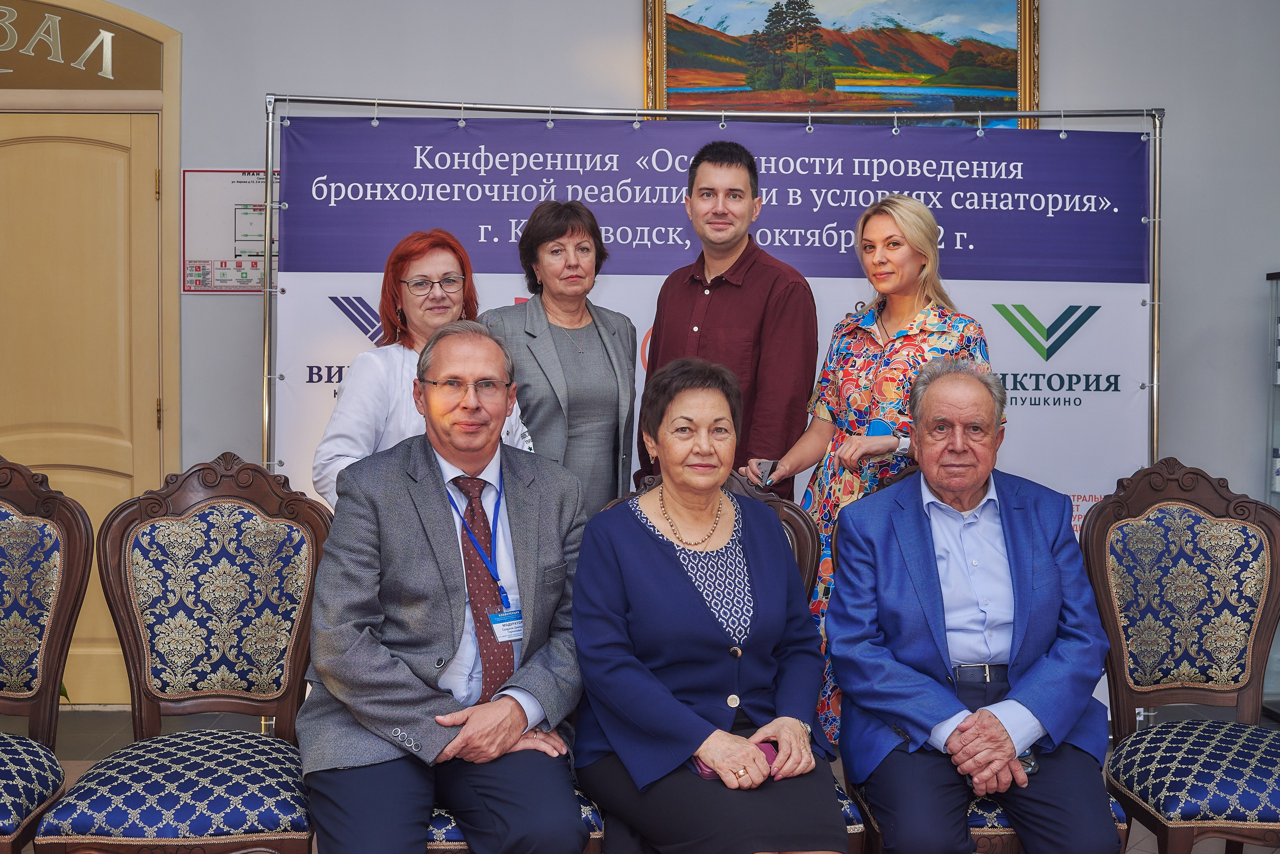 Всероссийская медицинская конференция в Кисловодске. Константин Кордонский | Интерьерный и food-фотограф в Кисловодске и КМВ