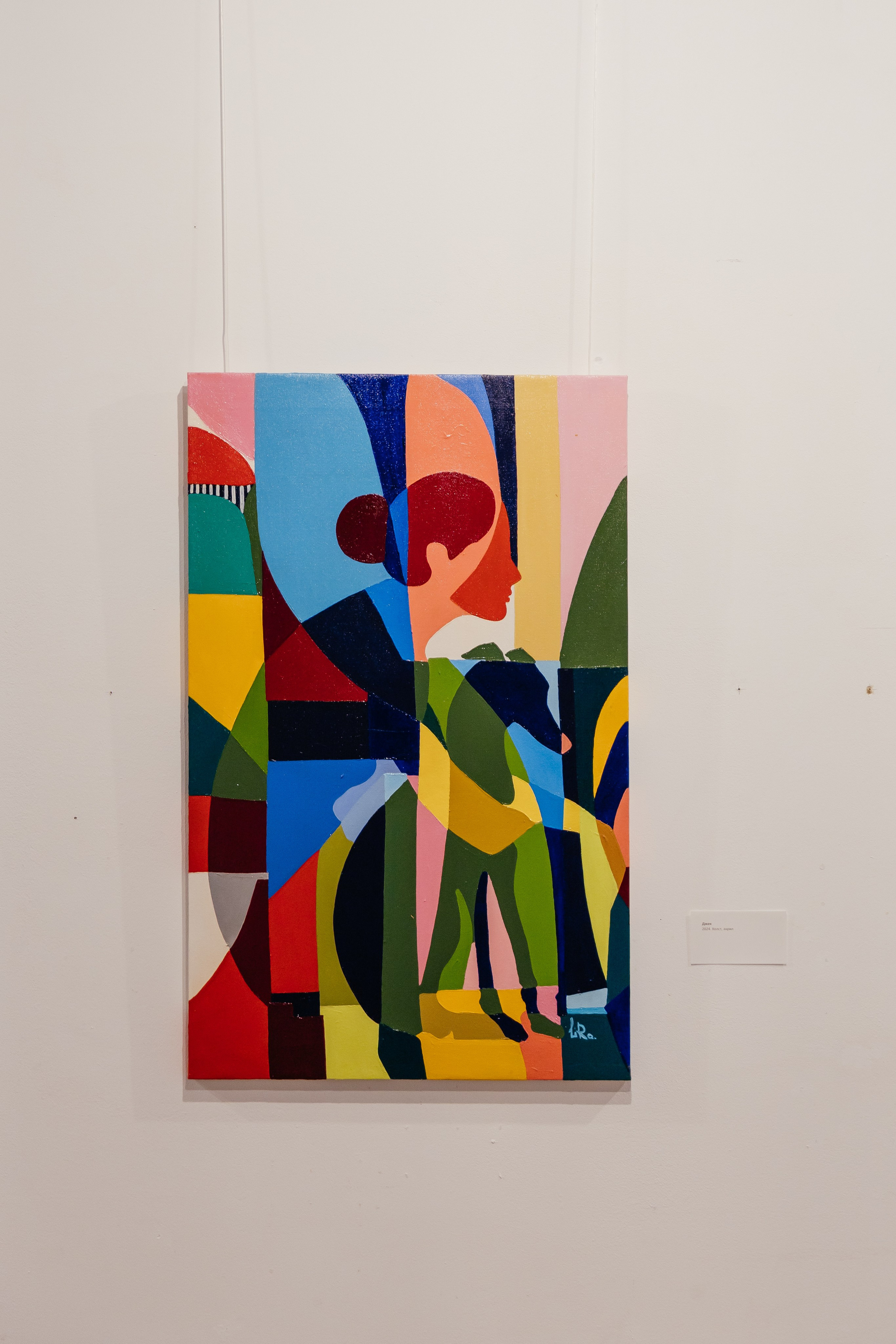 Выставка Лиры Алборовой «Цвет — это я». Свадебный и репортажный фотограф в Санкт-Петербурге Николай Голованов