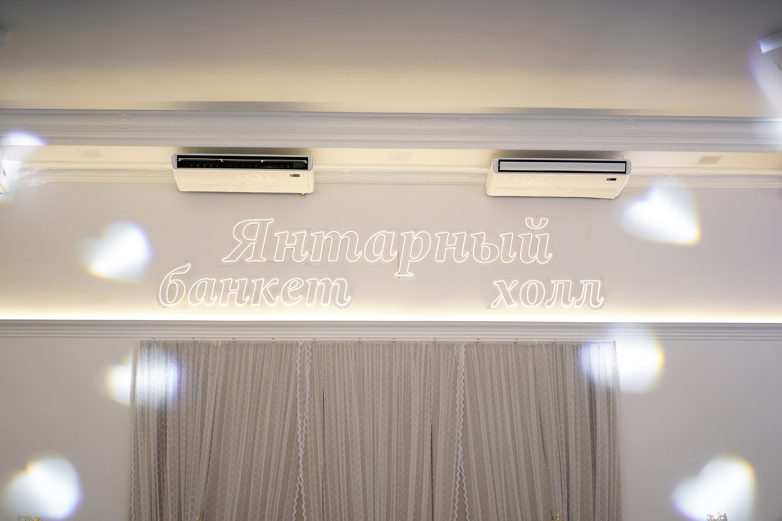 Армянский банкет. Свадебный фотограф в Ростове-на-Дону. Таинство Крещения и Венчания, семейные фотосессии. Алёна Чёботова