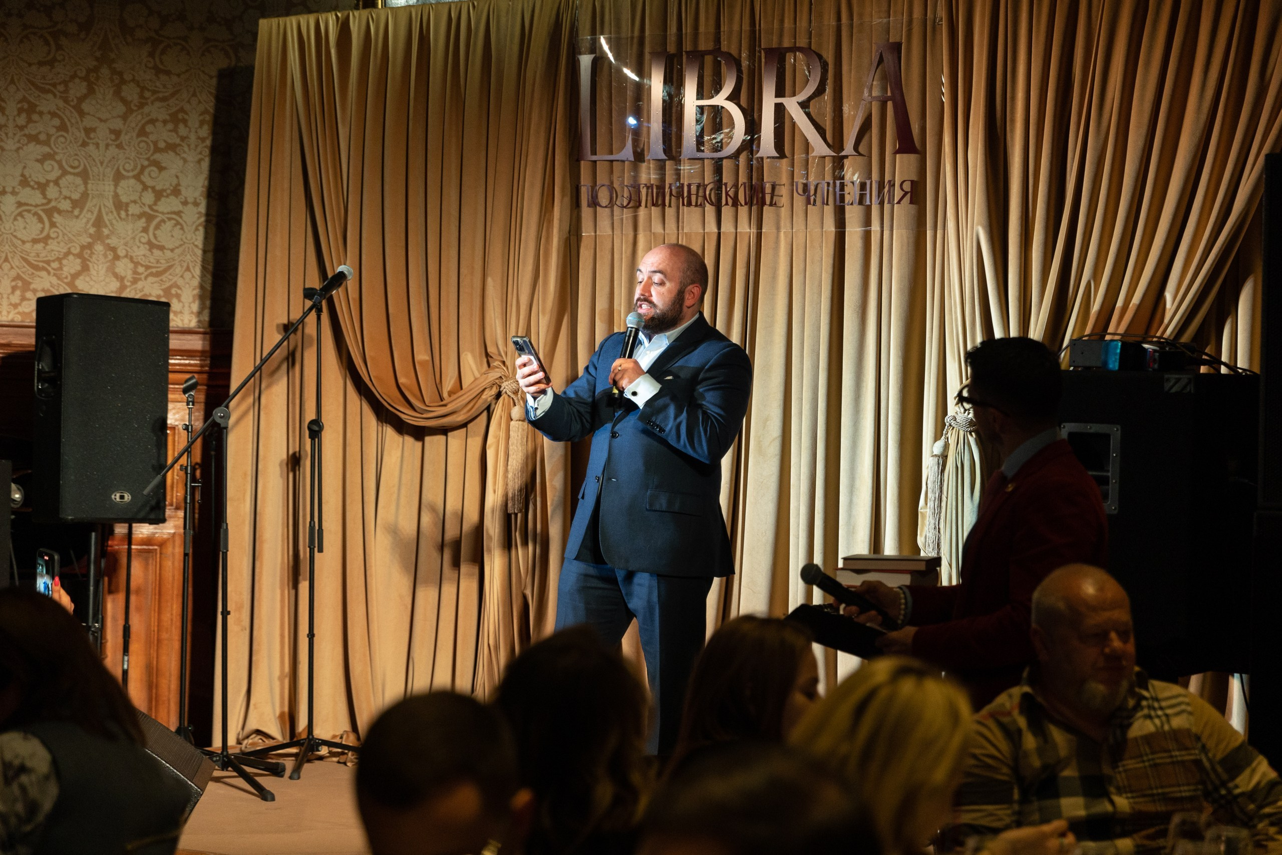 Поэтические чтения. Свадебный и семейный фотограф