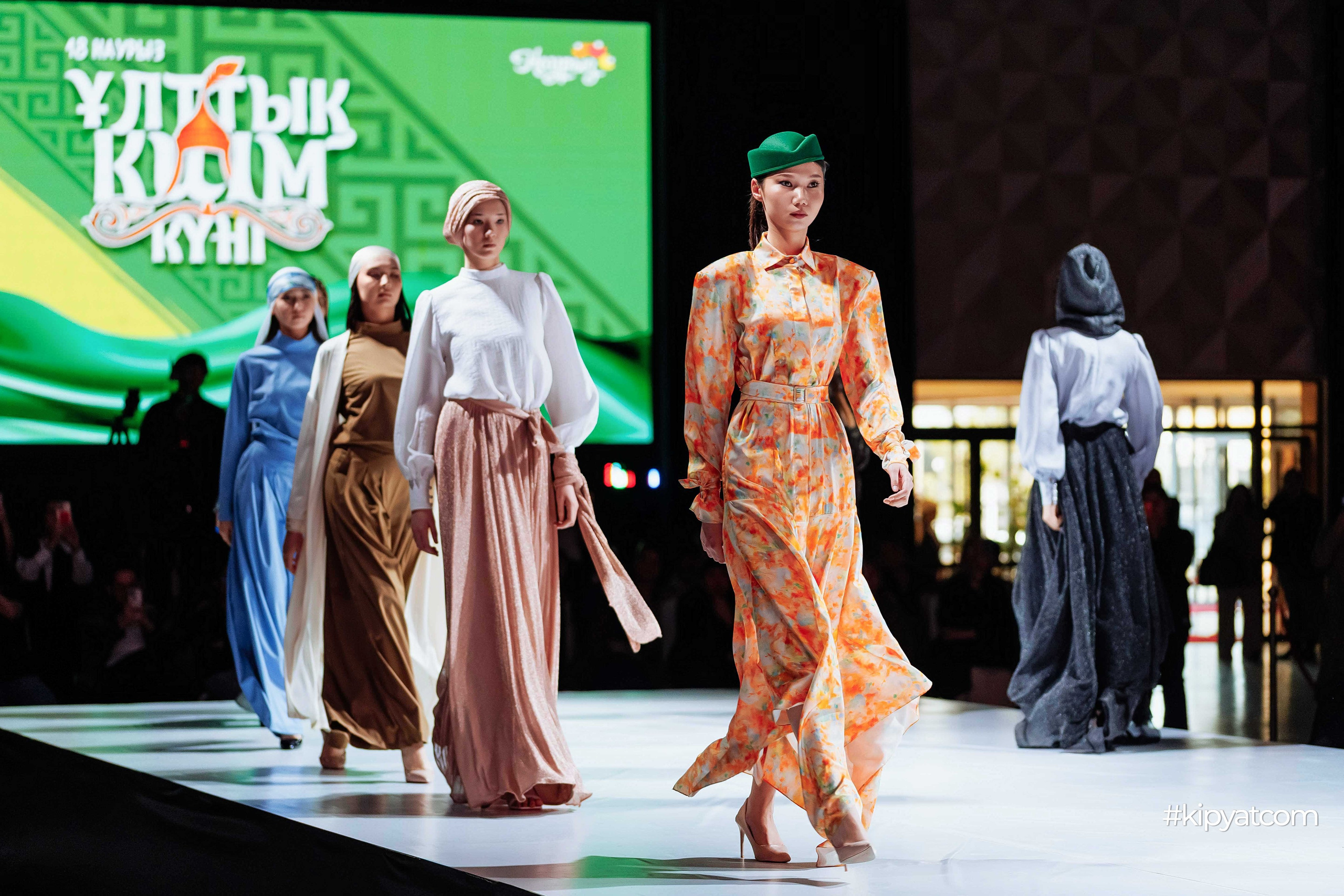 Ұлттық киім күні