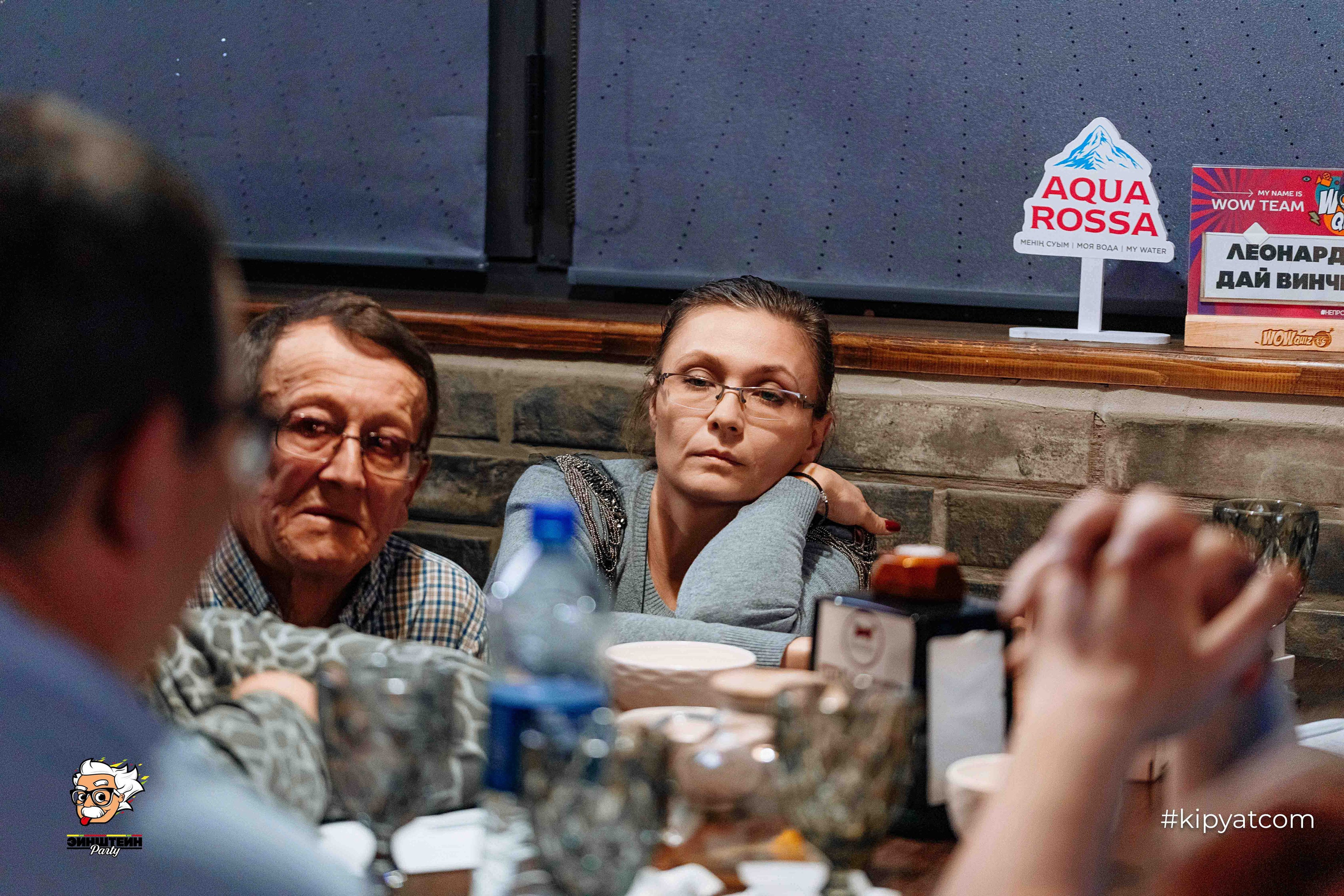 Эйнштейн Party