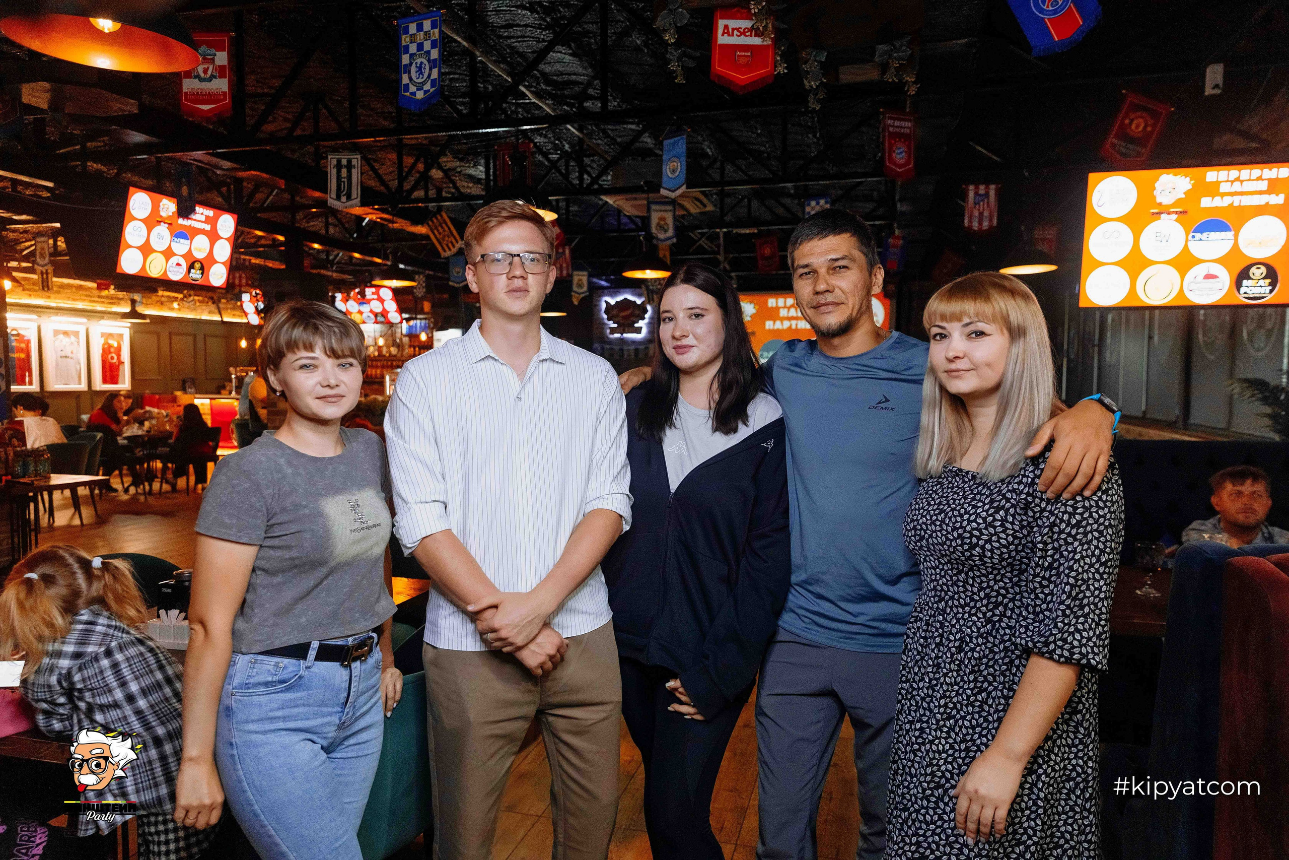 Эйнштейн Party