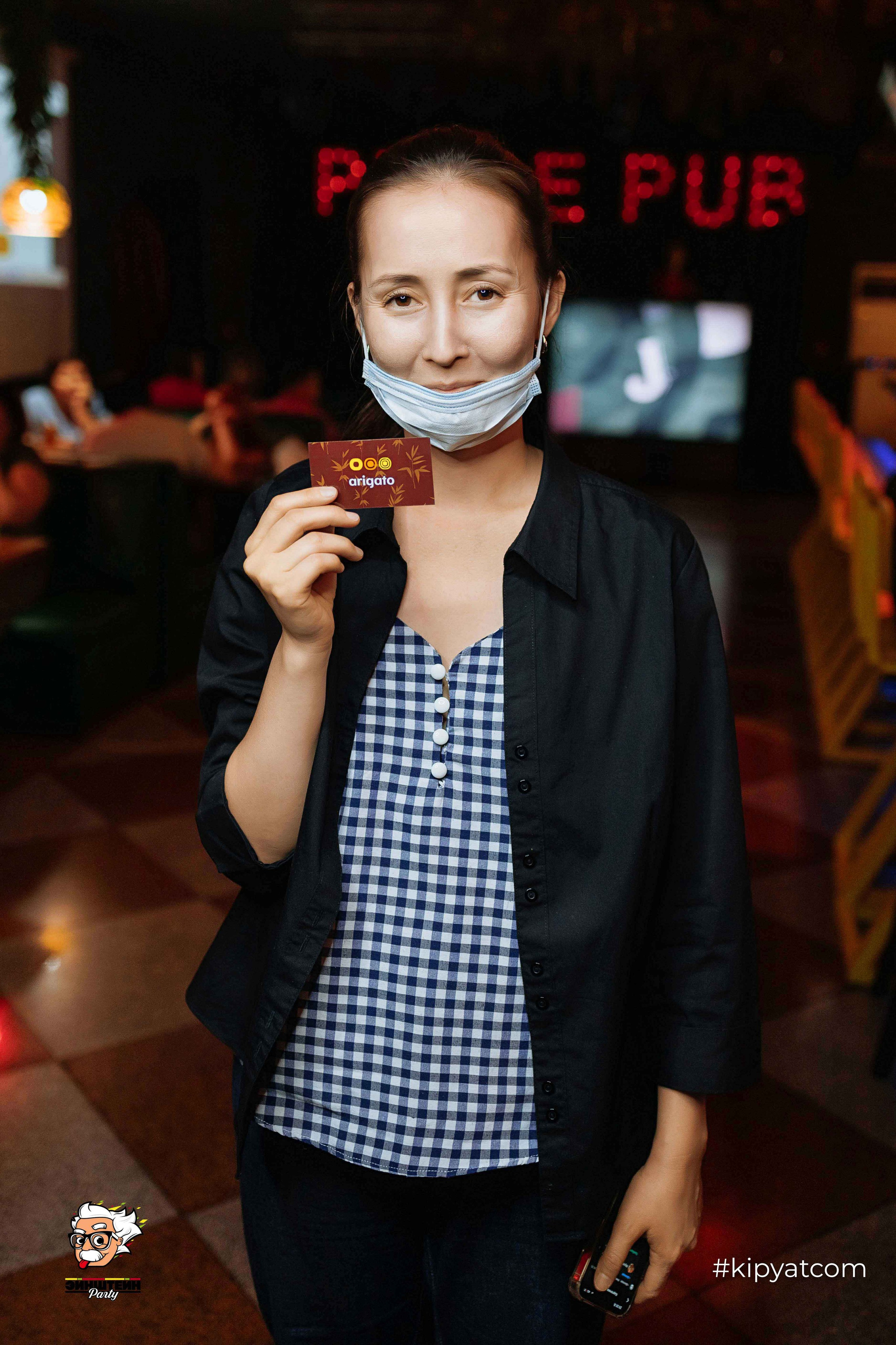 Эйнштейн Party