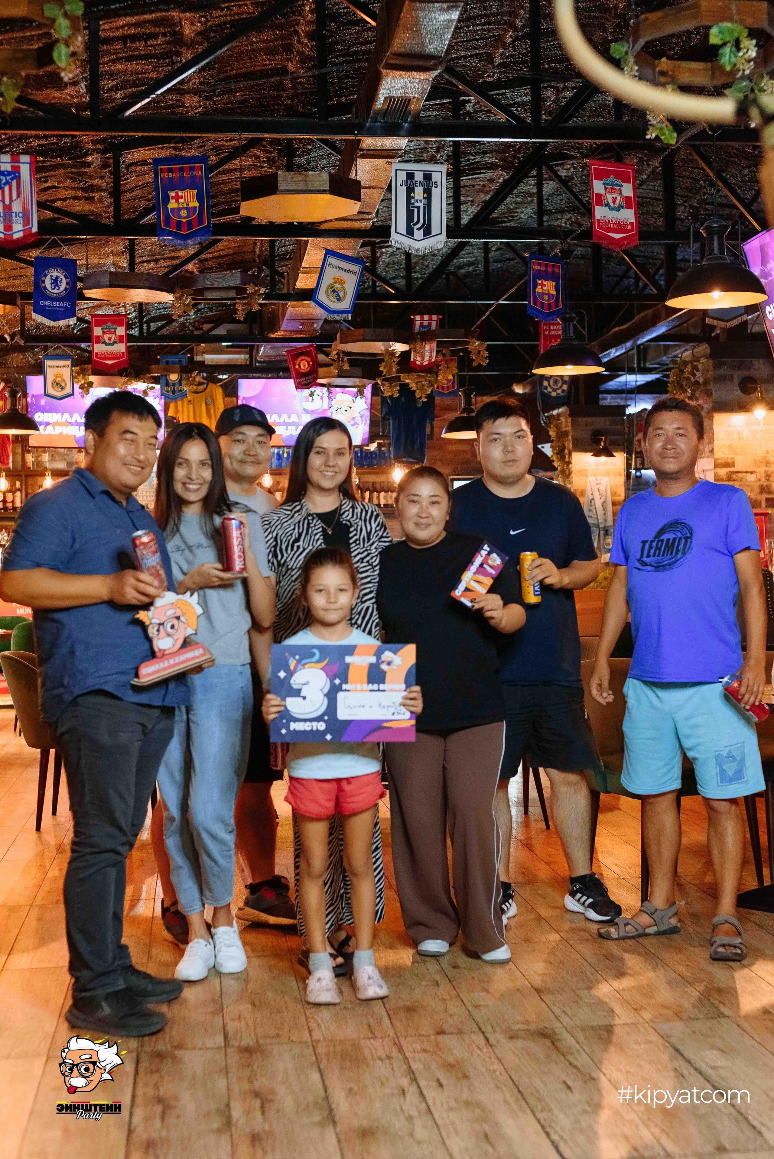 Эйнштейн Party