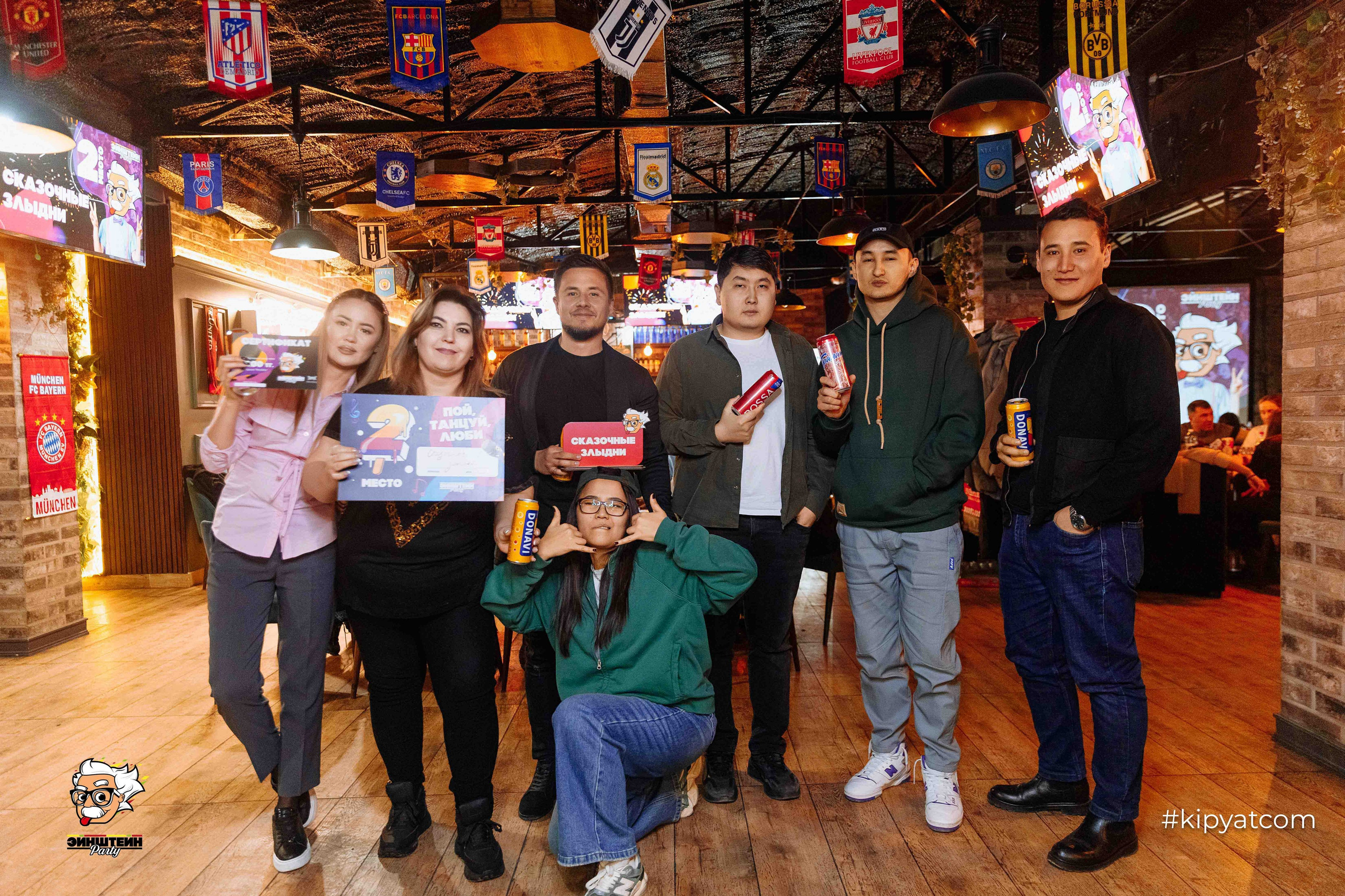 Эйнштейн Party