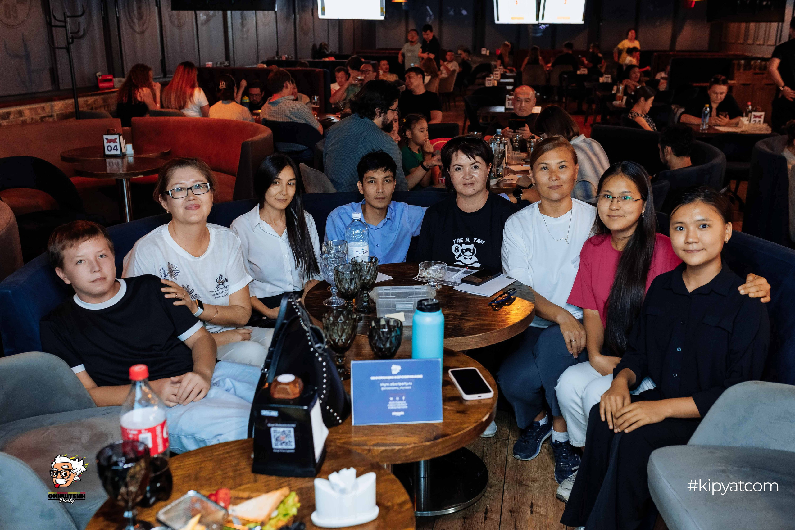 Эйнштейн Party