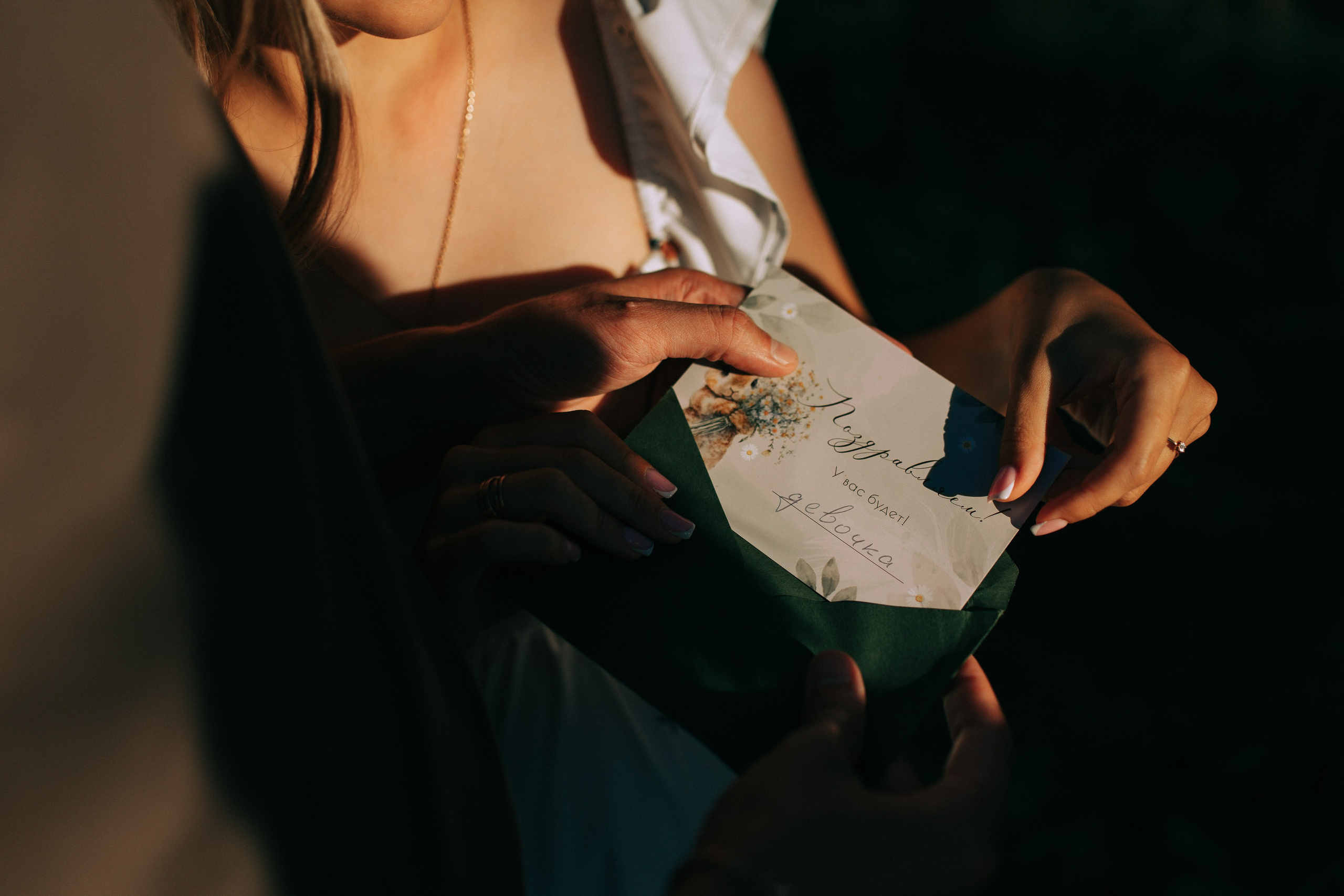 Дима и Юля. Свадебный и семейный фотограф в Туле и области Маша Костина