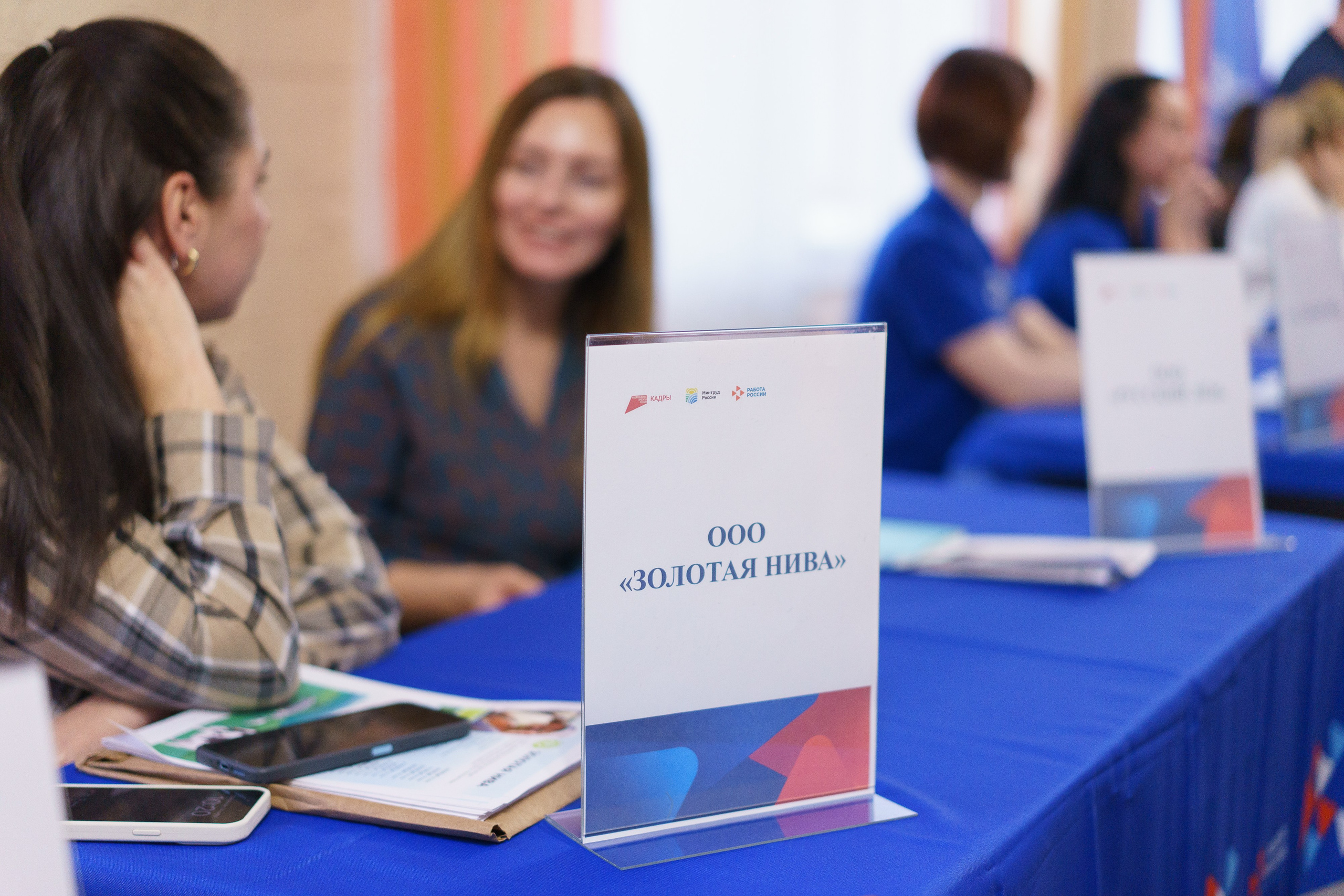 Межотраслевая выставка учебных заведений, Сафоново. Фотограф и видеограф Смоленск | Студия Цезарь