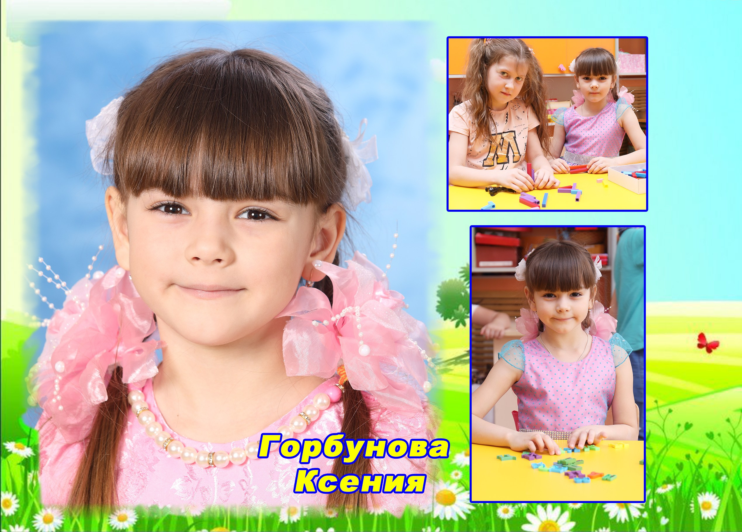 Фотокнига постраничная. Детская выездная фотостудия