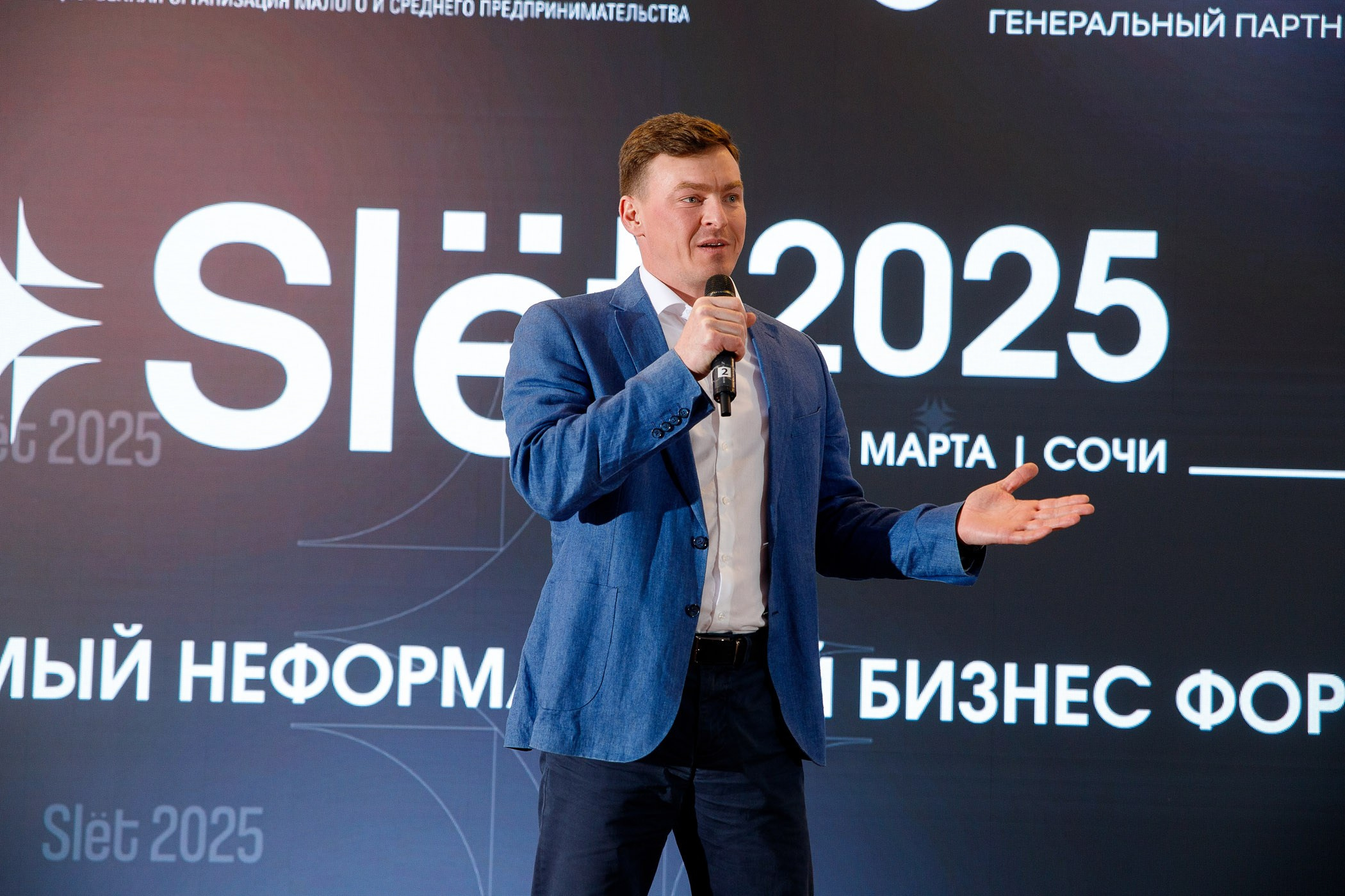 SLЁТ Предпринимателей. Интерьерный и фуд фотограф в Иркутске Дмитрий Арно