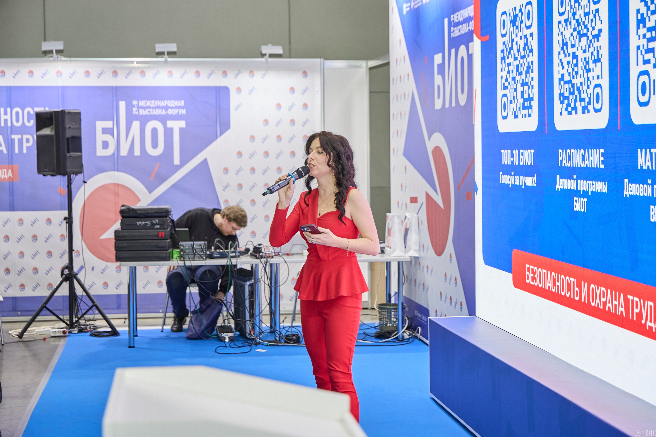 Выставка «Безопасность и охрана труда» | Крокус Экспо. OSPhoto