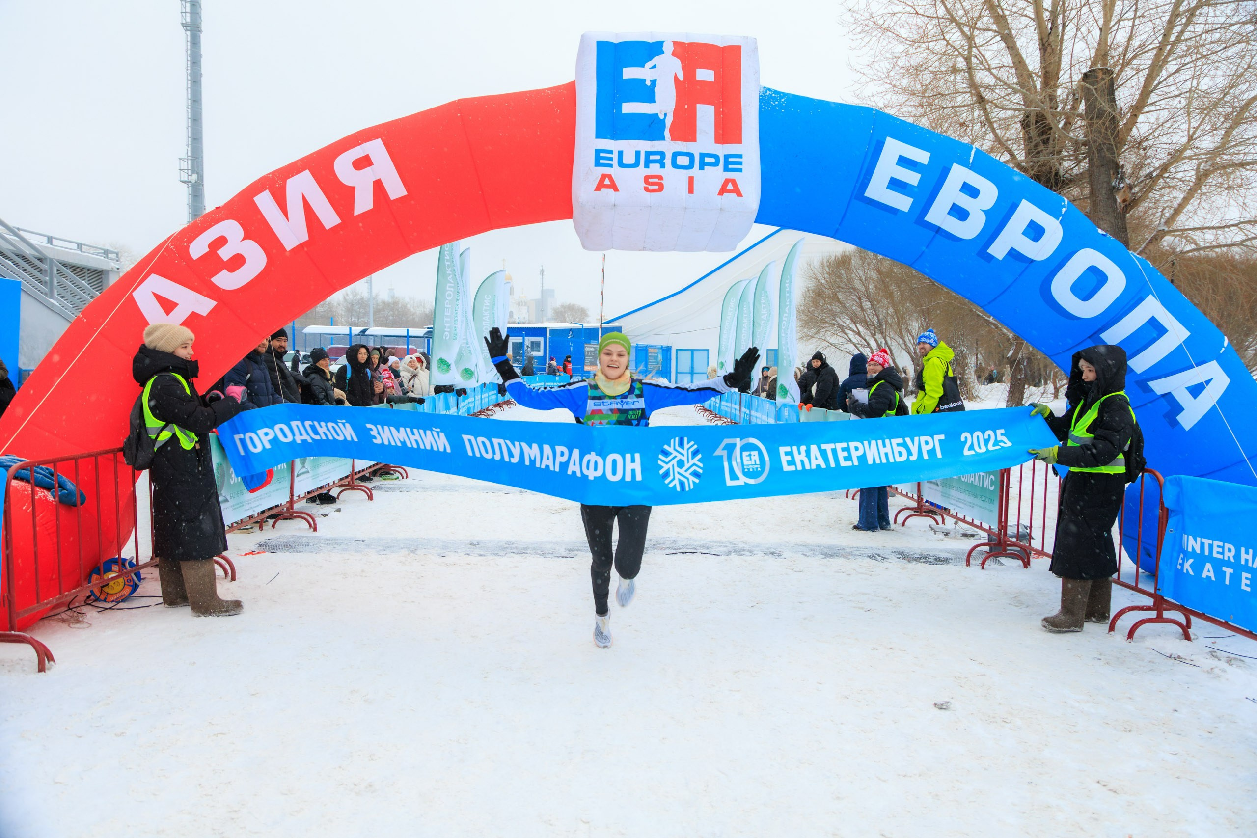 ЕвропаАзия | Зимний полумарафон. Репортажный фотограф Екатеринбург | Яркий, качественный репортаж | Концерты, клубы, репортаж, праздники, корпоративы