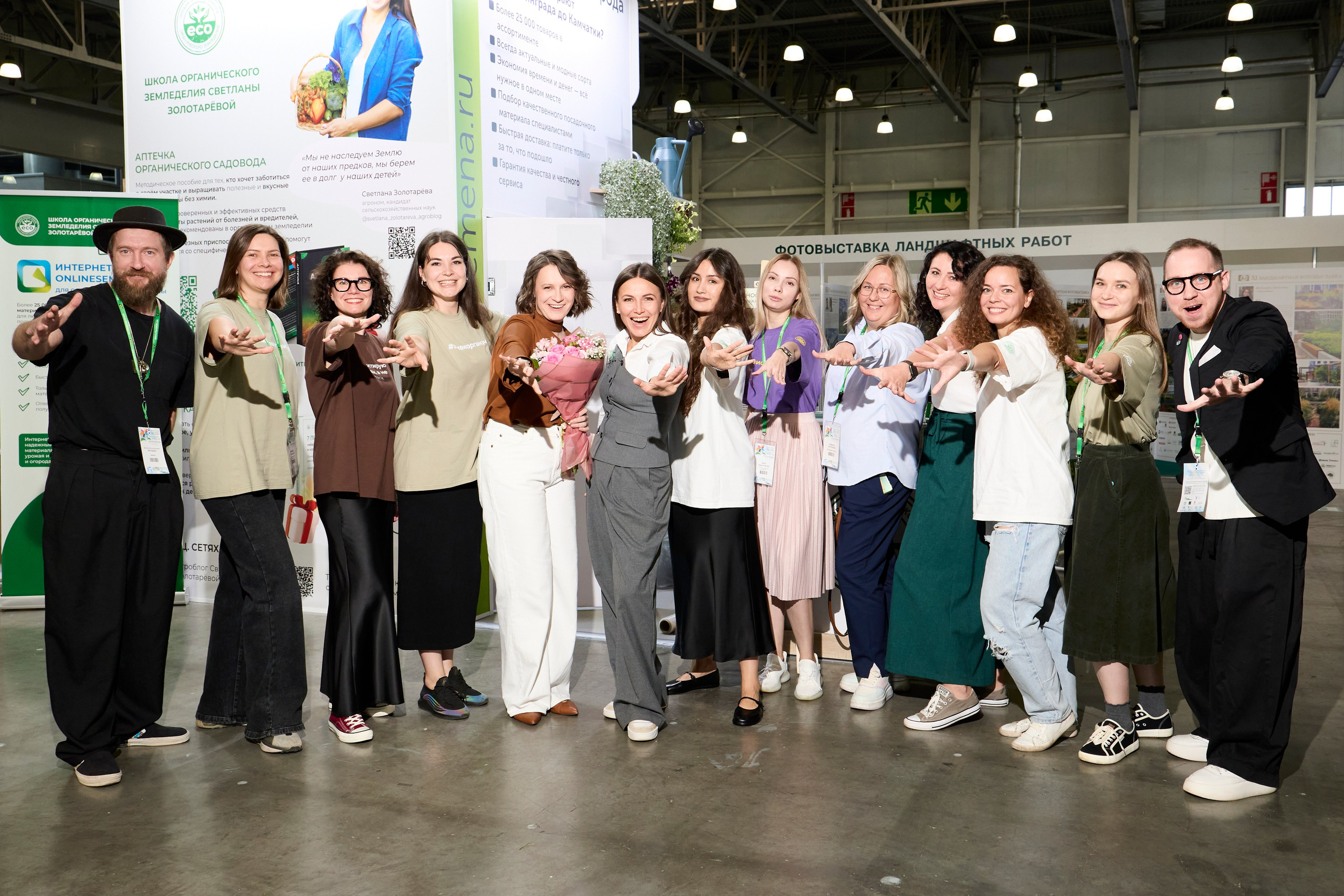 Групповое фото коллег на выставке в Москве. 