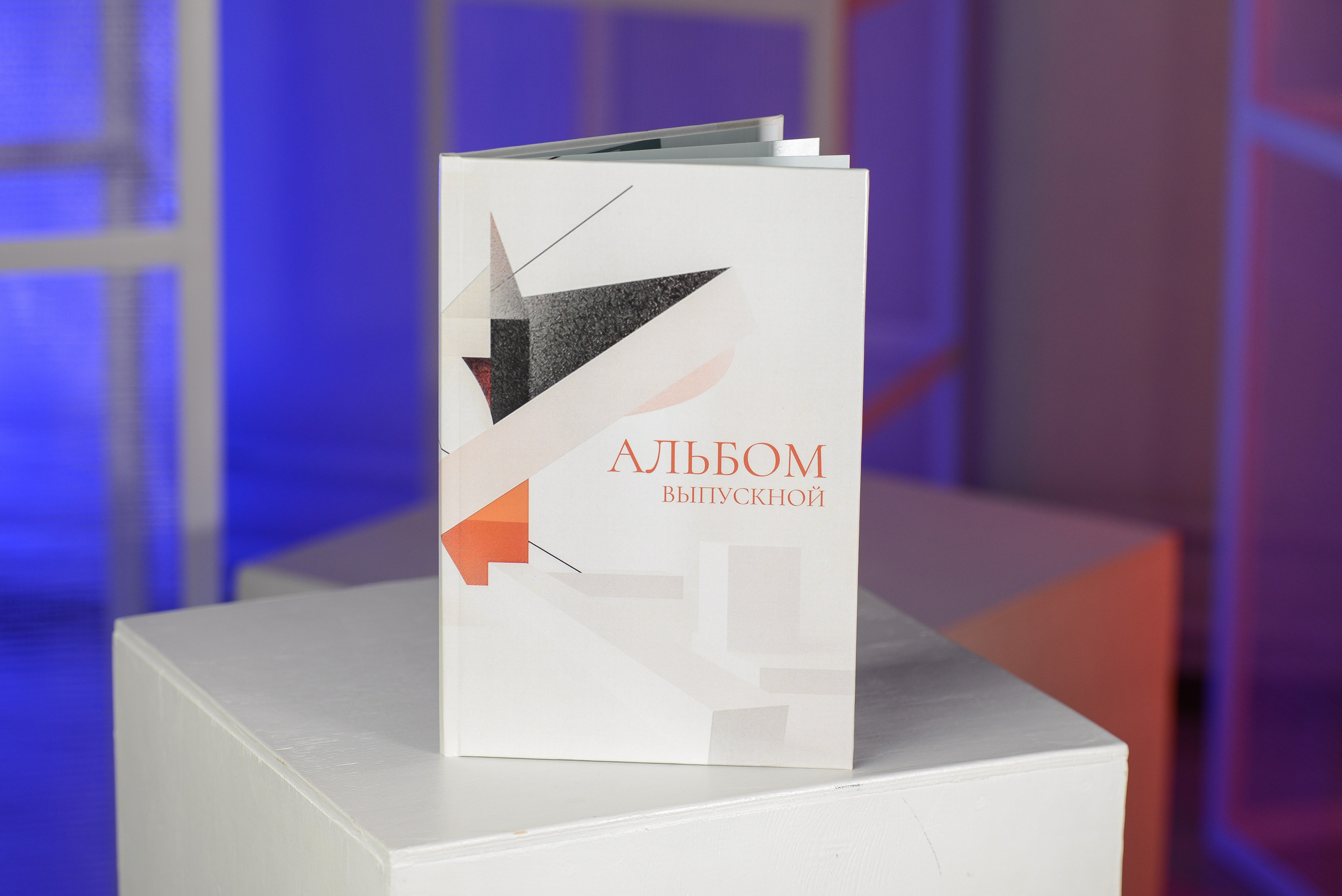 Альбом на 3 разворота. Татьяна Гойда портретный и семейный фотограф Ленск. Выпускные альбомы