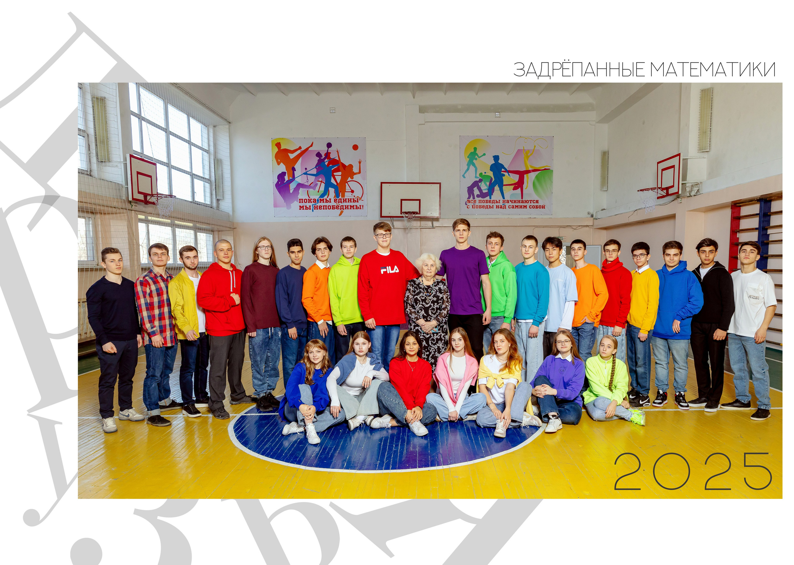 Школьная фотография. Школьный, детский, семейный фотограф на КМВ — Ковтун Юлия