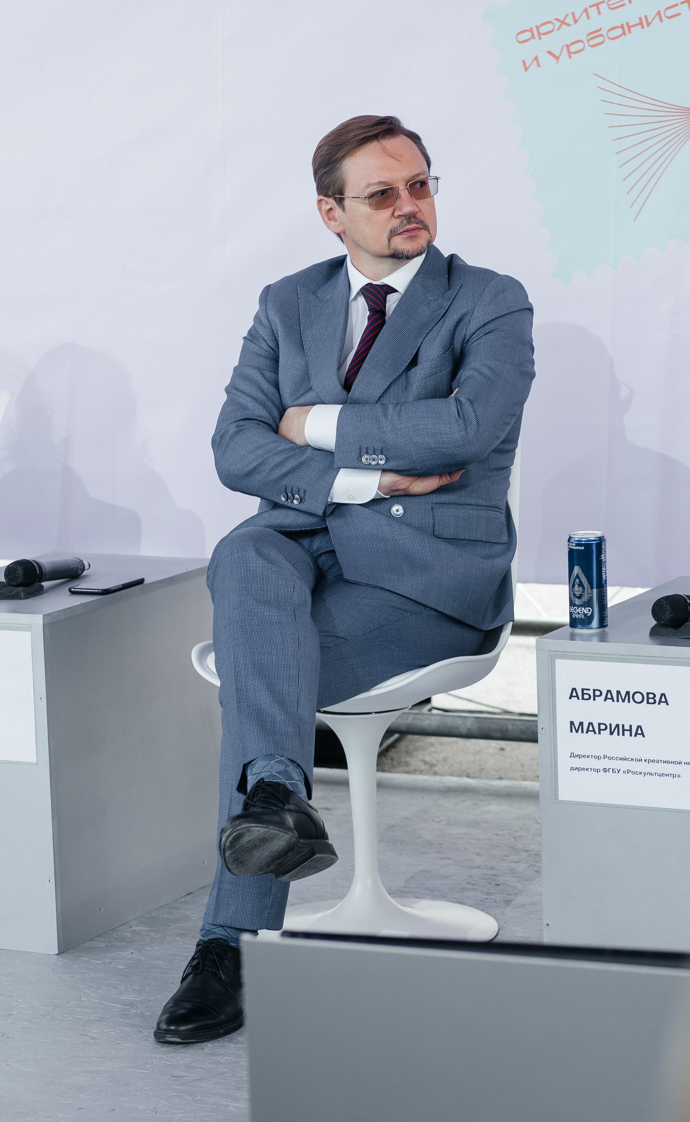 Конференция «Российская креативная неделя»