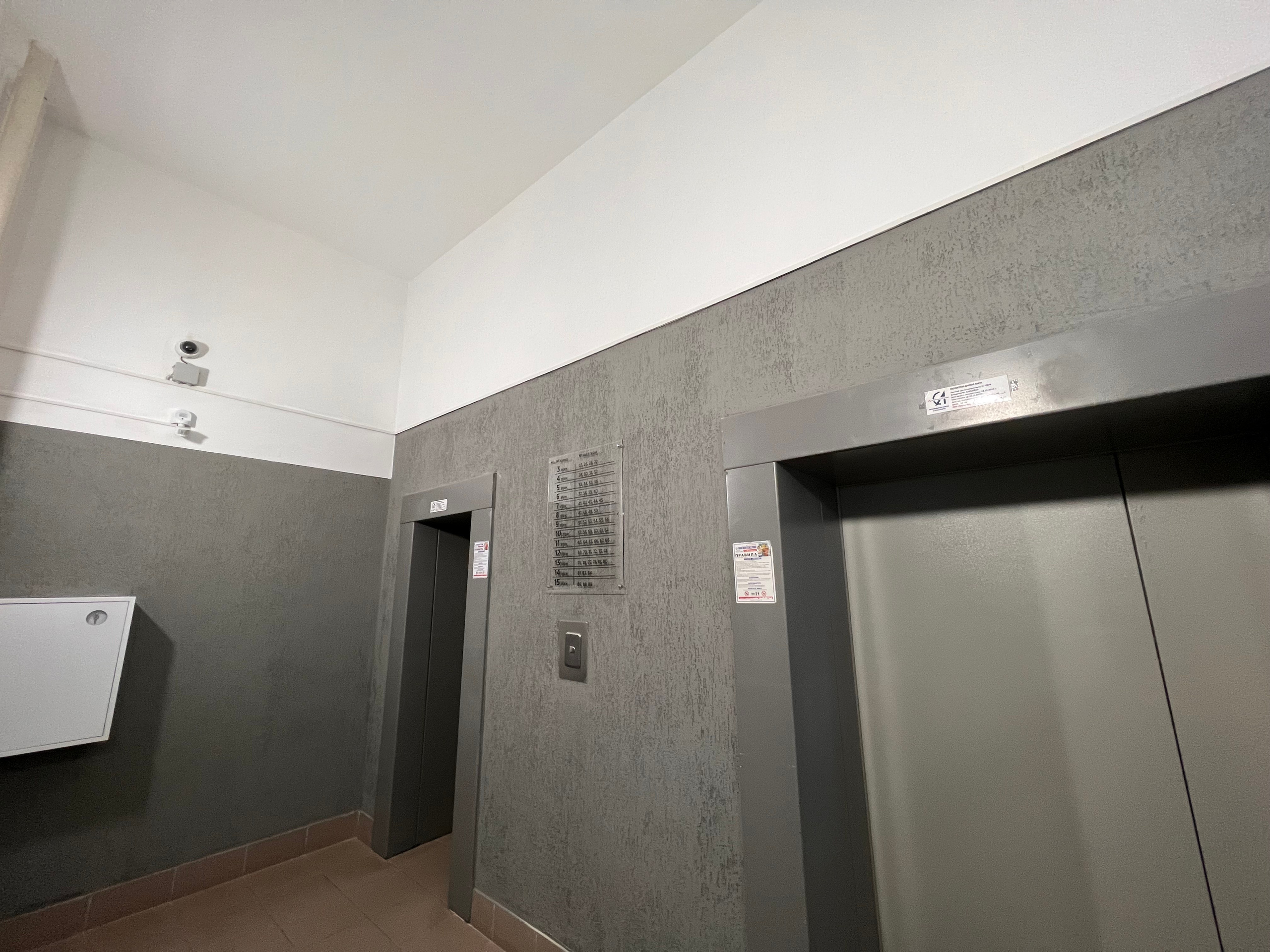 Ремонт подъездов